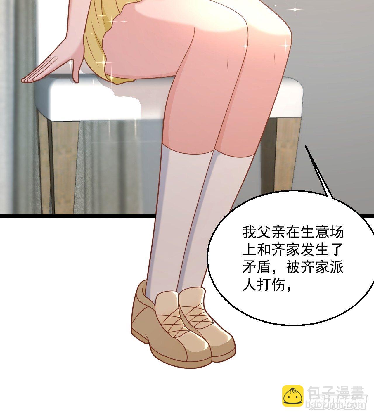 78 摩天鬼王(1/2)-第80话