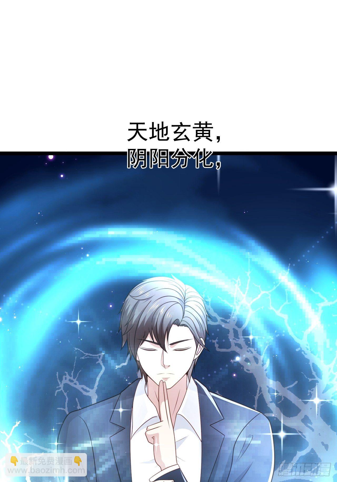 78 摩天鬼王(1/2)-第80话