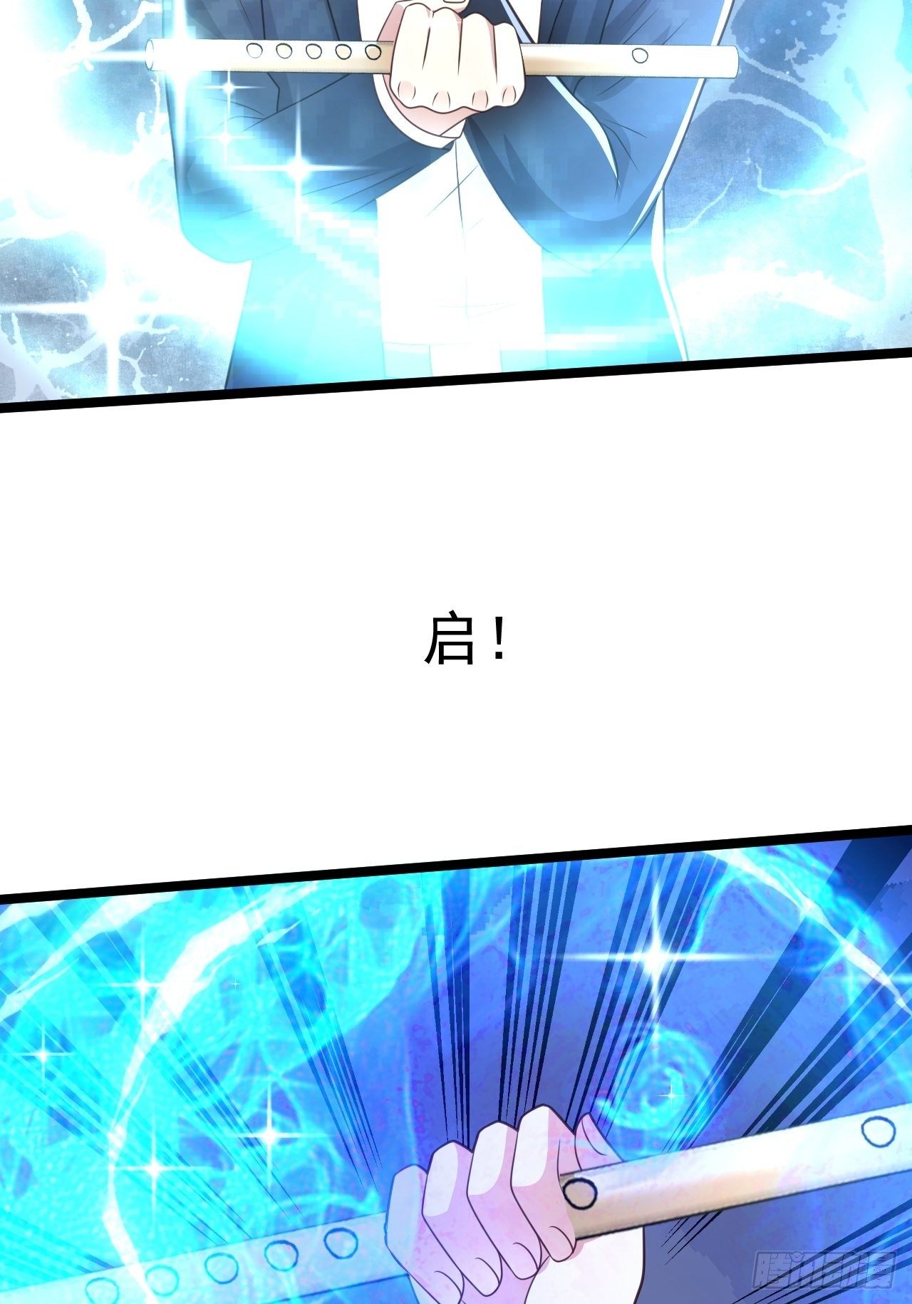 78 摩天鬼王(1/2)-第80话