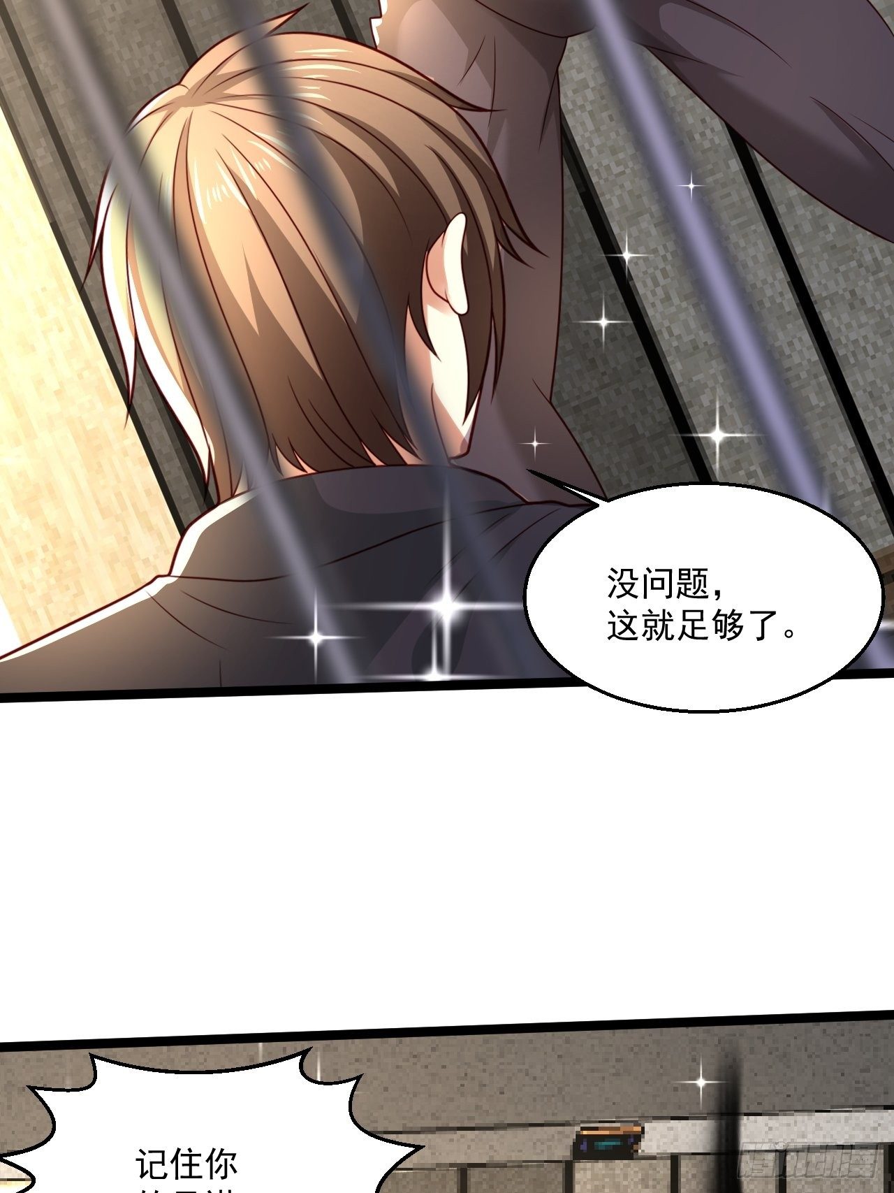 78 摩天鬼王(1/2)-第80话
