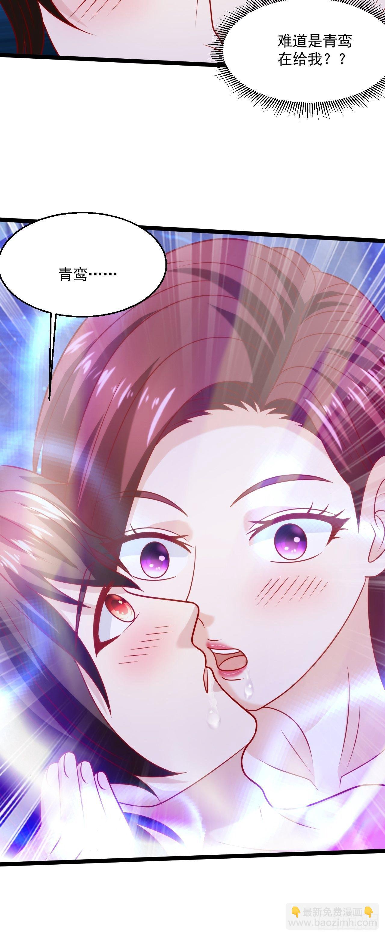 80 如何治疗-第82话