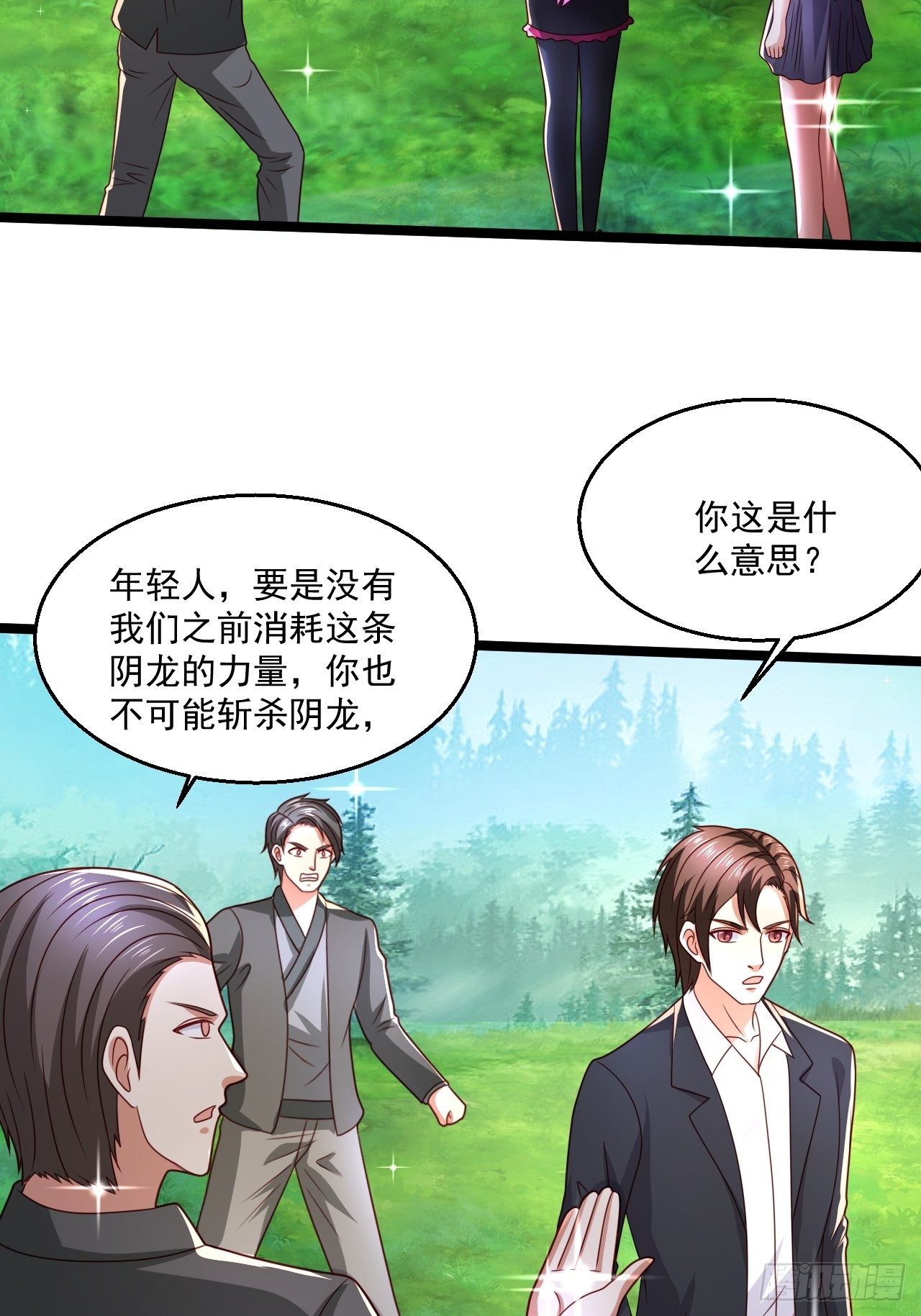 82 孙家的打算-第84话