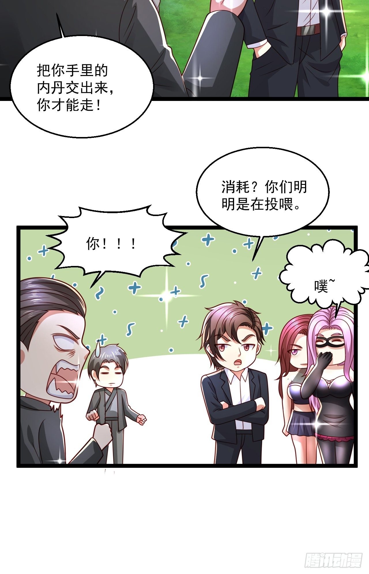 82 孙家的打算-第84话