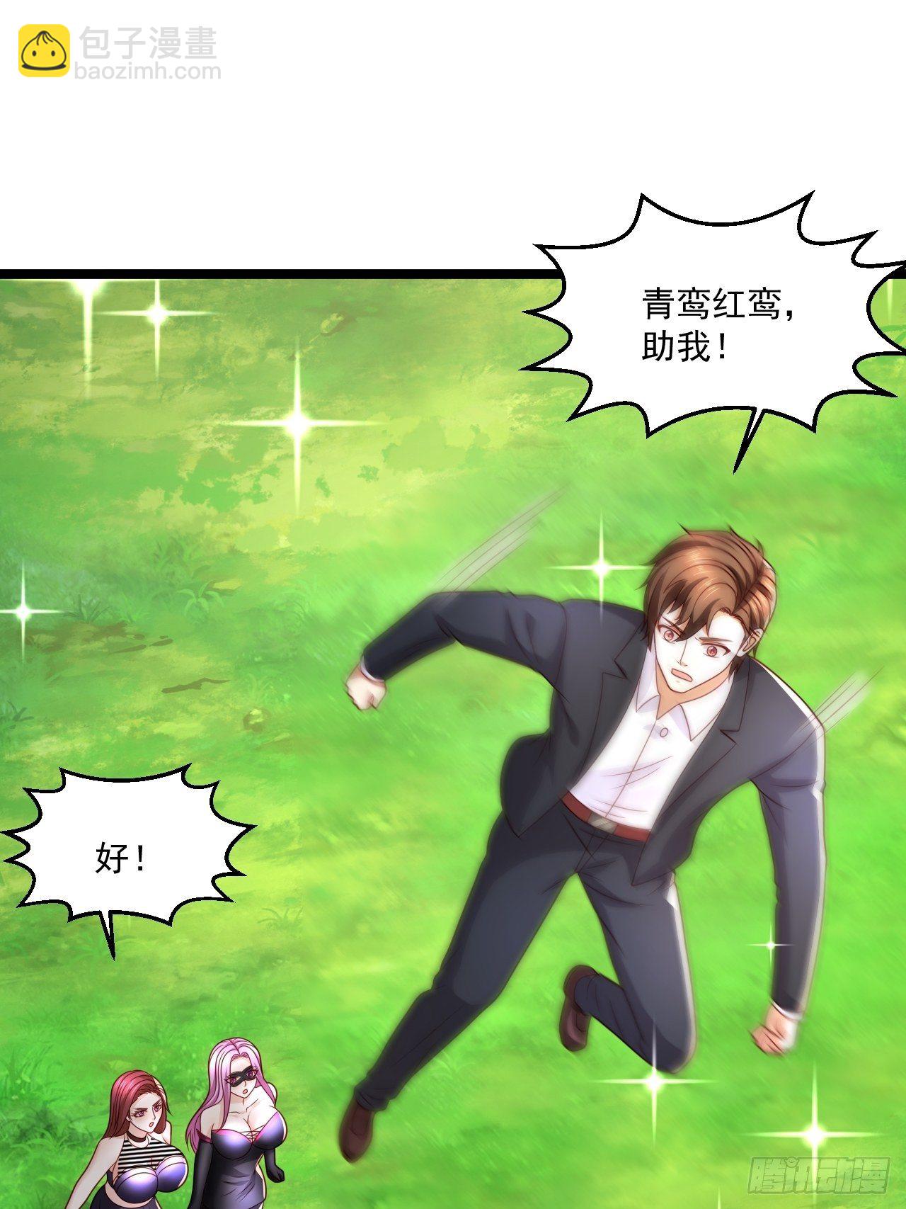 82 孙家的打算-第84话