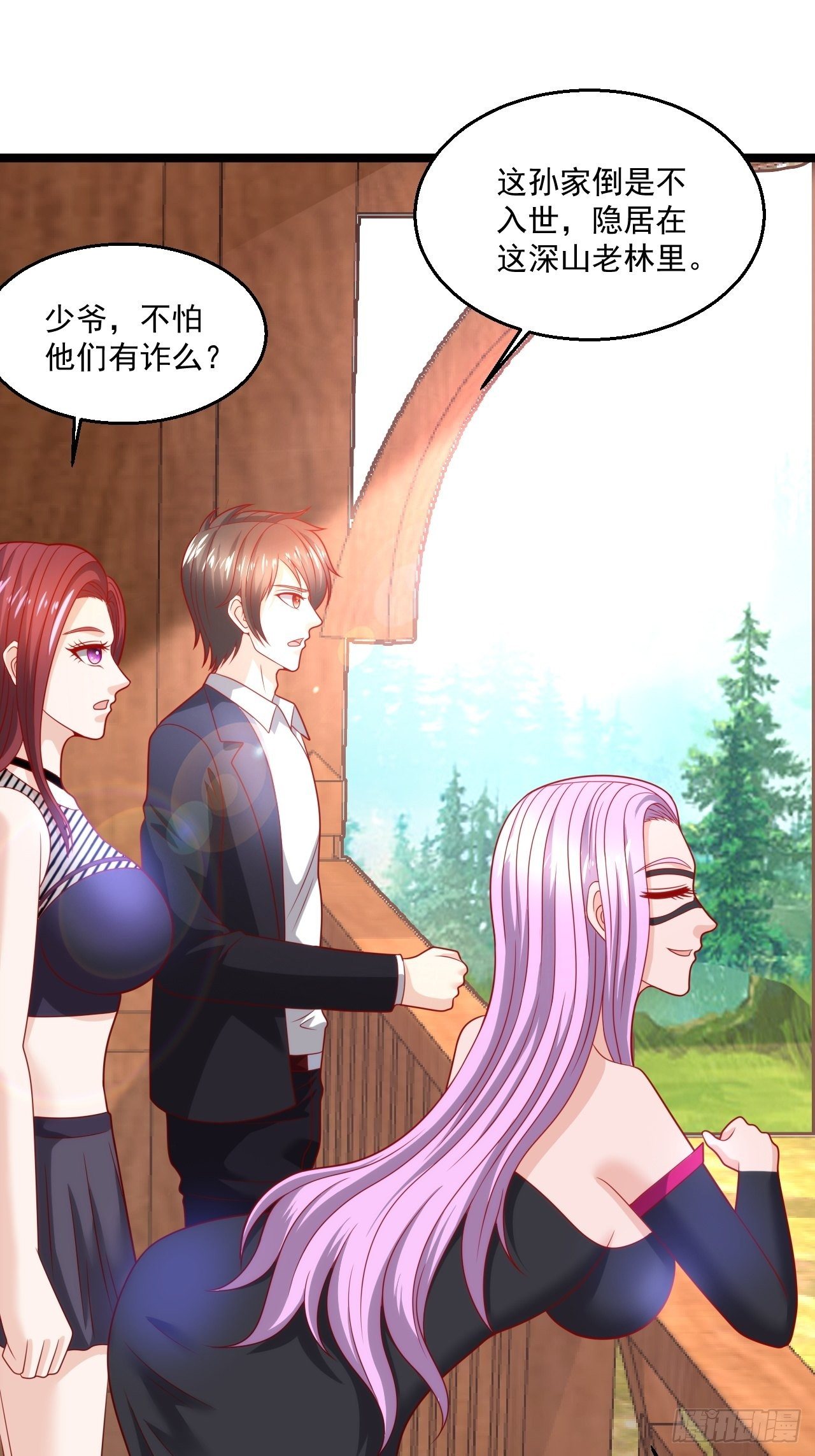 82 孙家的打算-第84话