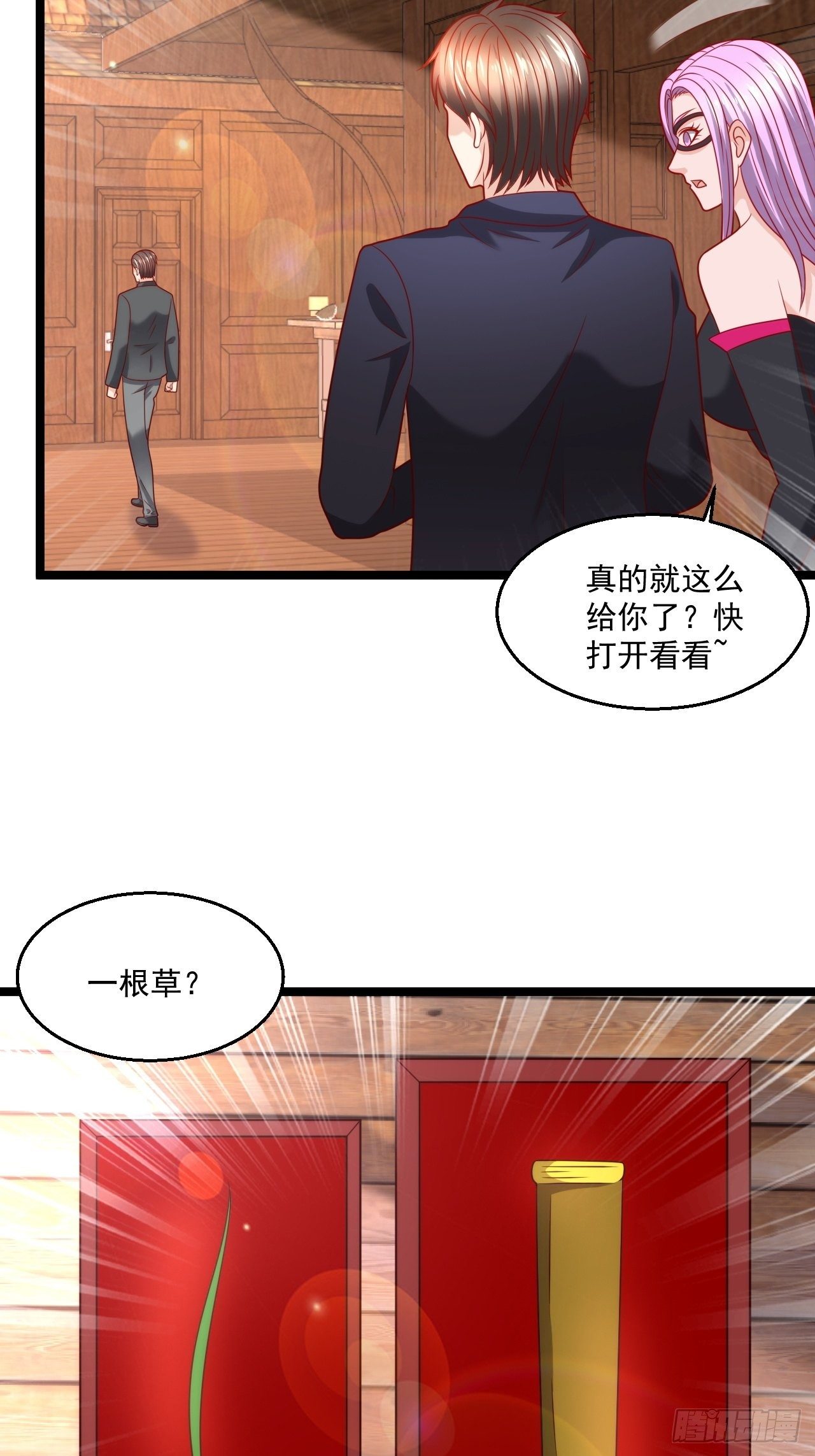 82 孙家的打算-第84话