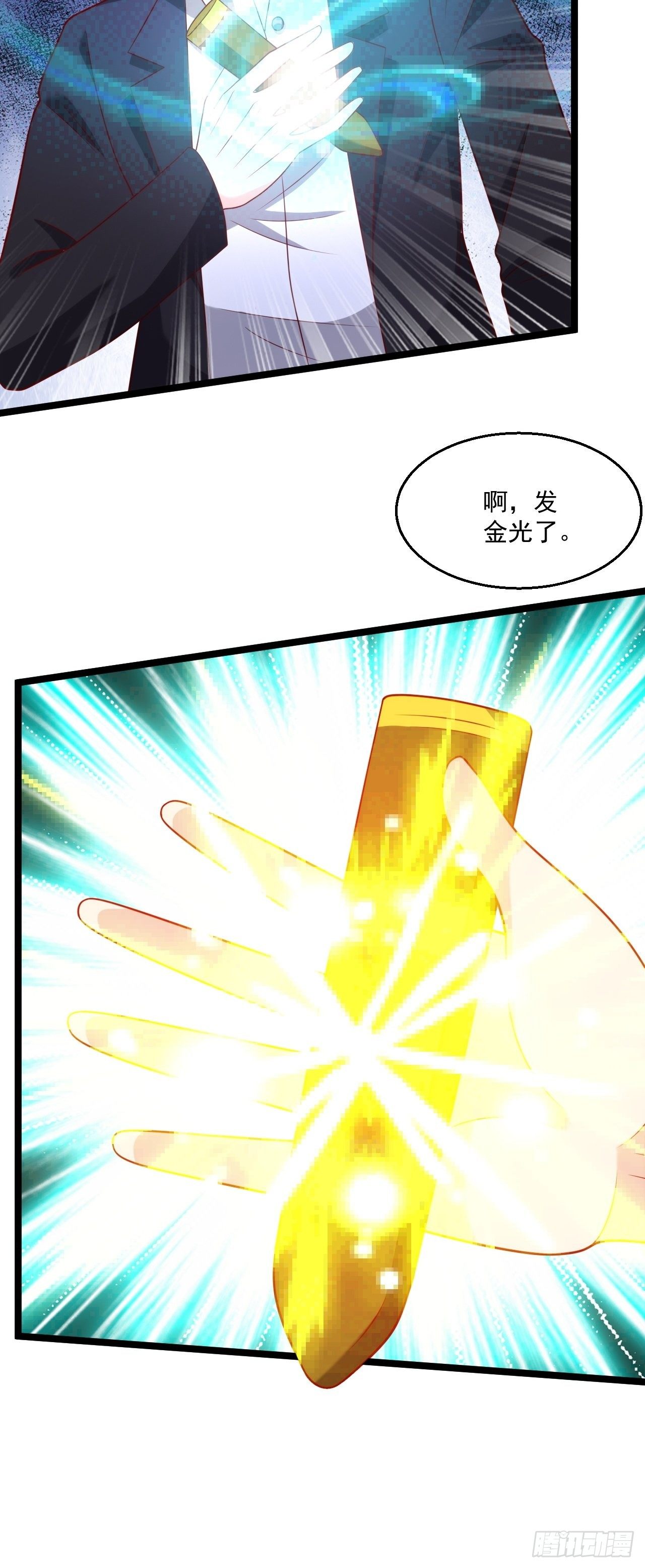 82 孙家的打算-第84话