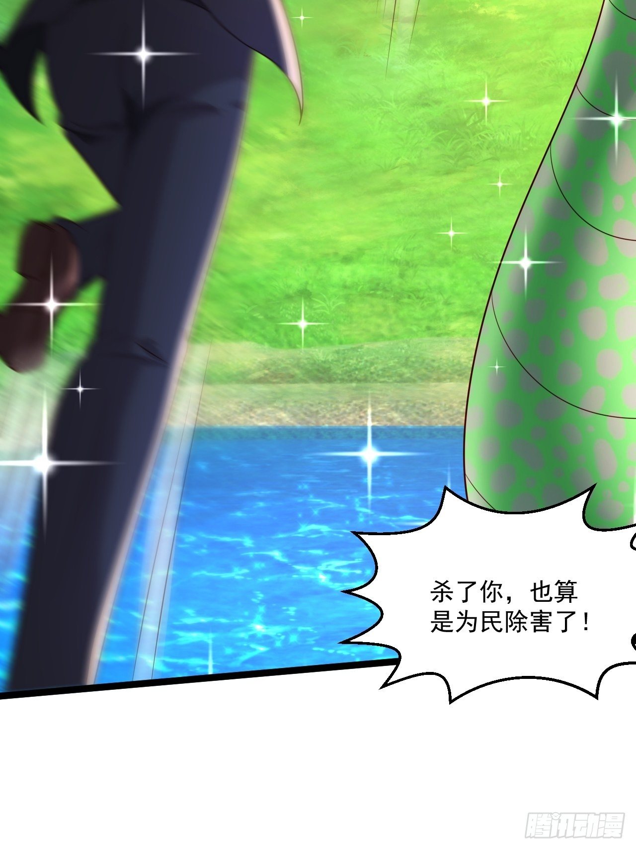 82 孙家的打算-第84话