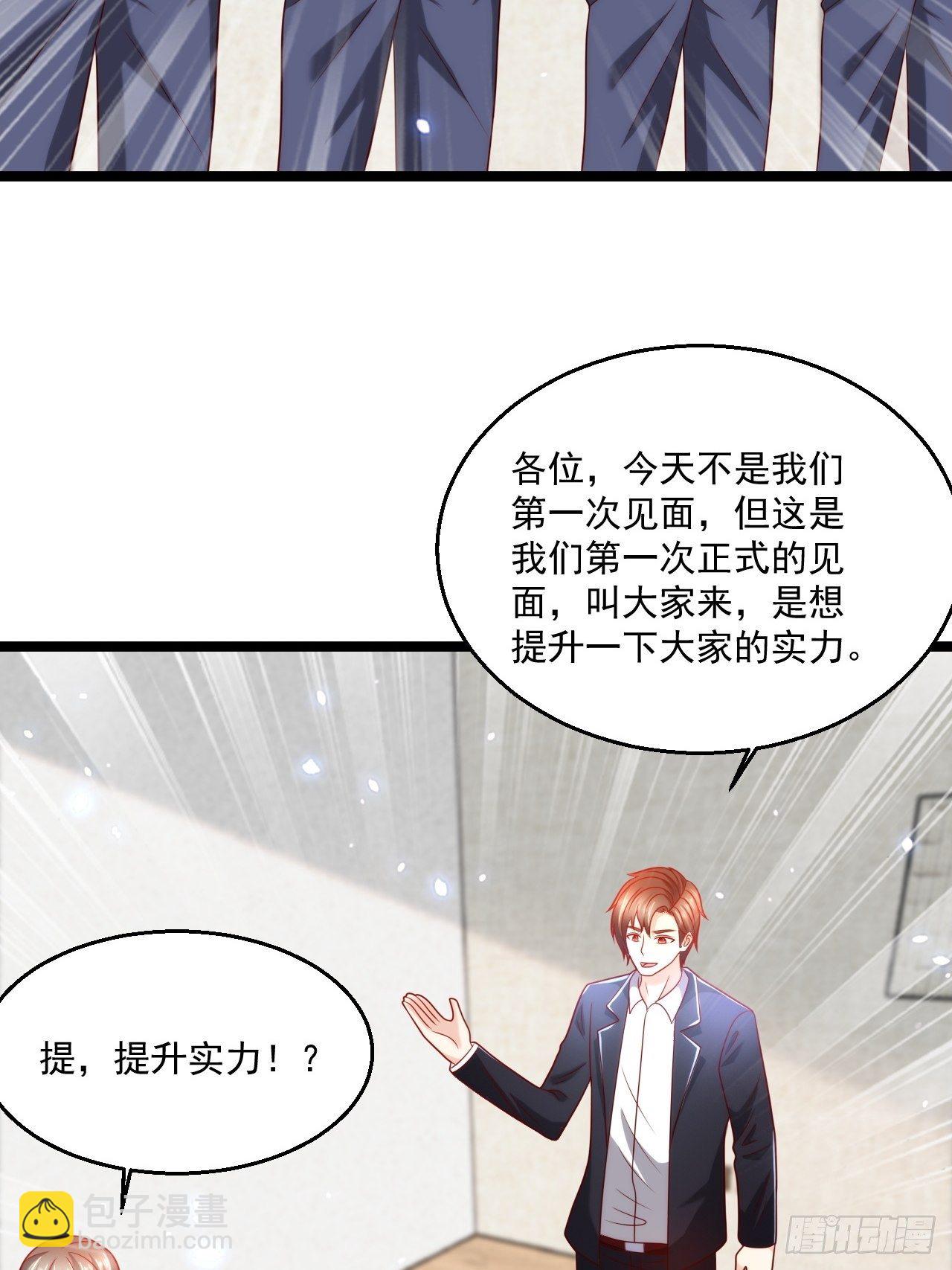 84 联合对敌-第86话