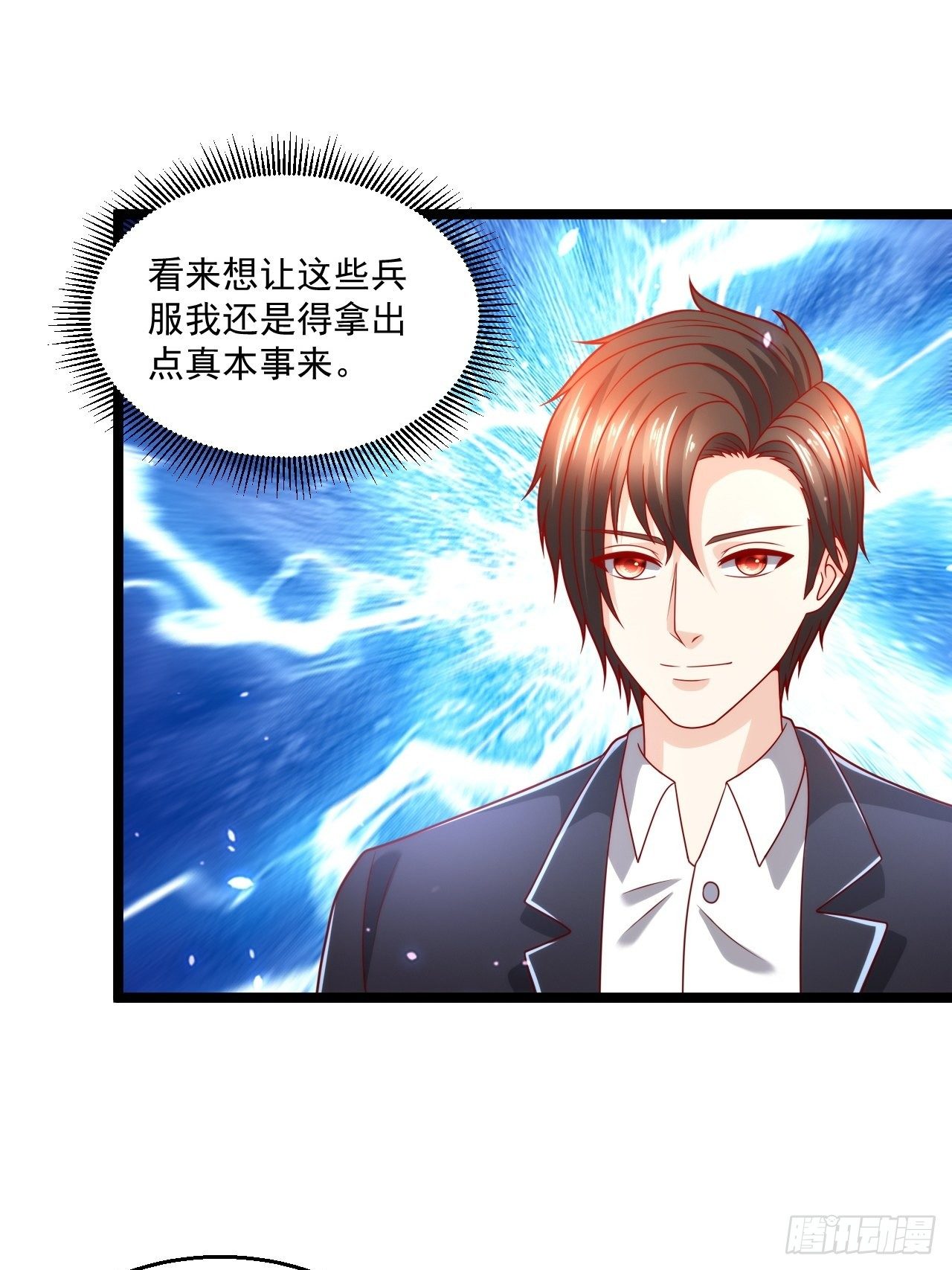 84 联合对敌-第86话
