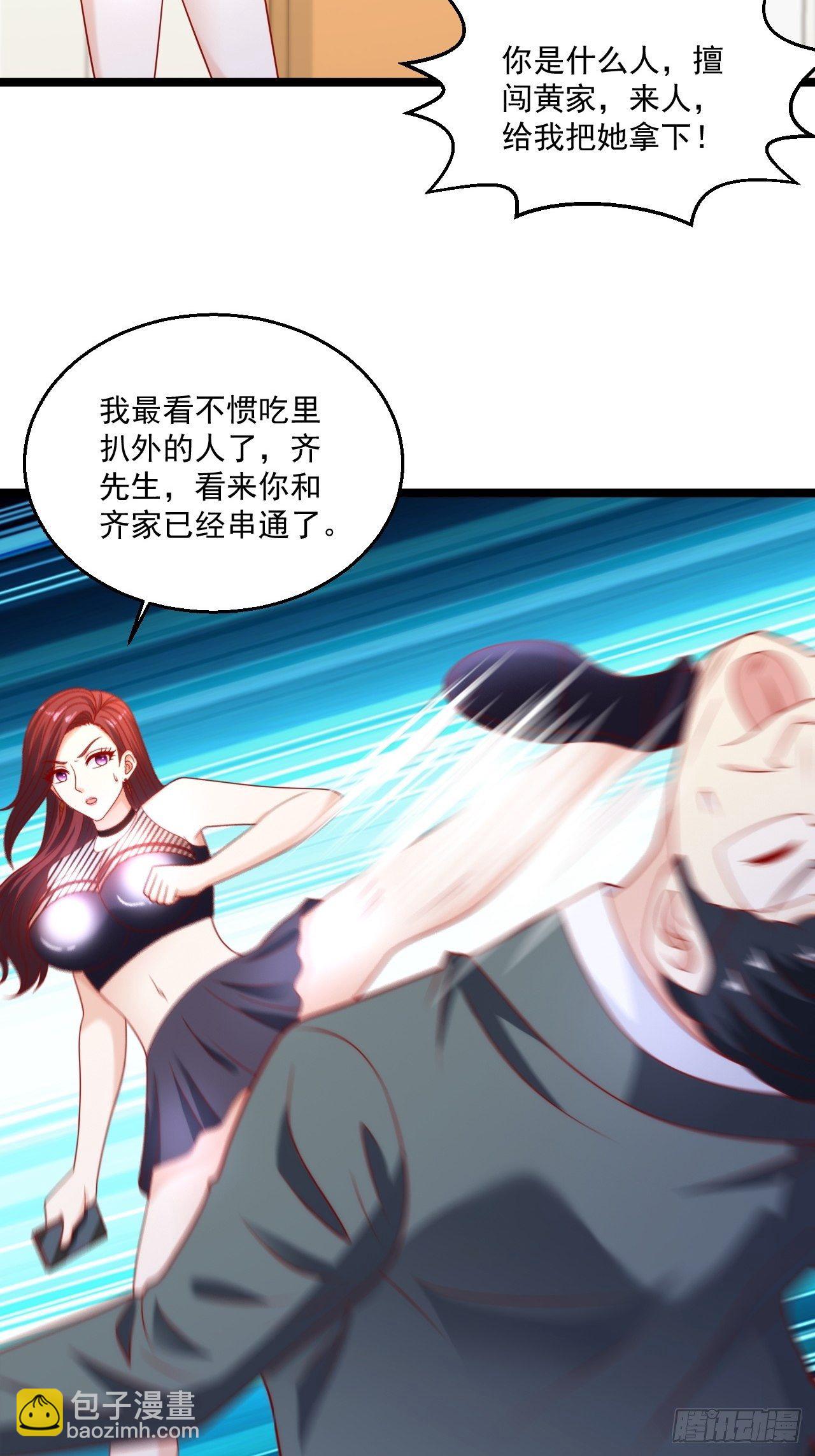 84 联合对敌-第86话