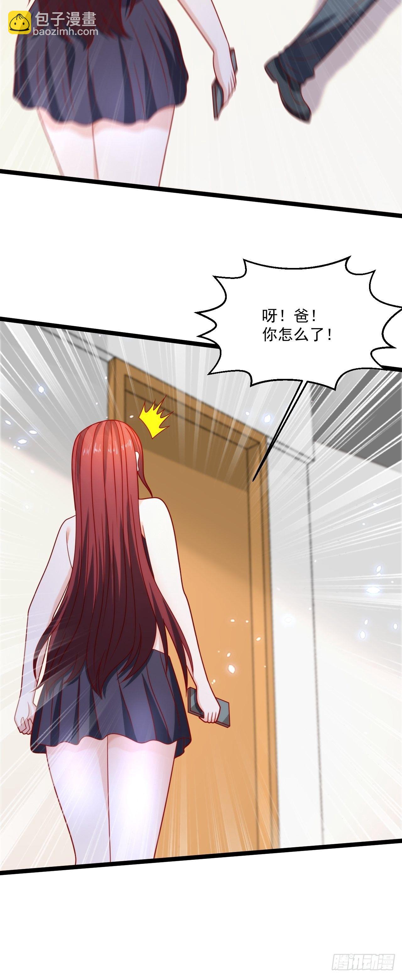 84 联合对敌-第86话