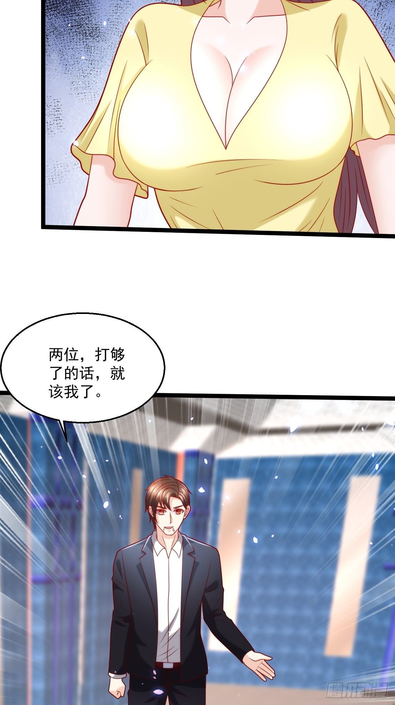 86 埋伏(1/2)-第88话