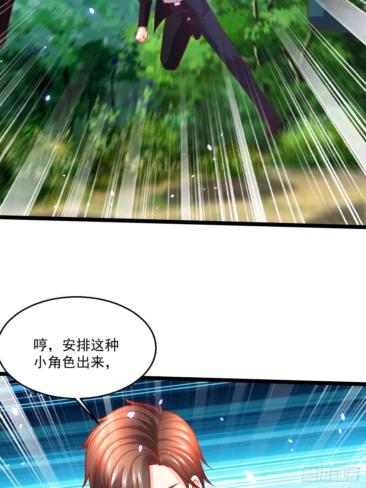 88 叶家人，死！(1/2)-第90话
