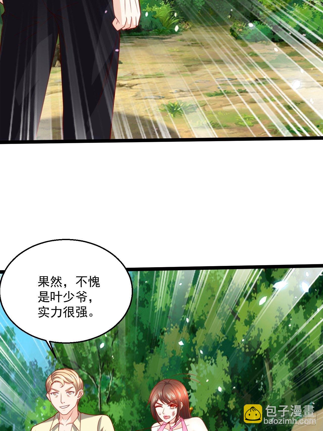 88 叶家人，死！(1/2)-第90话