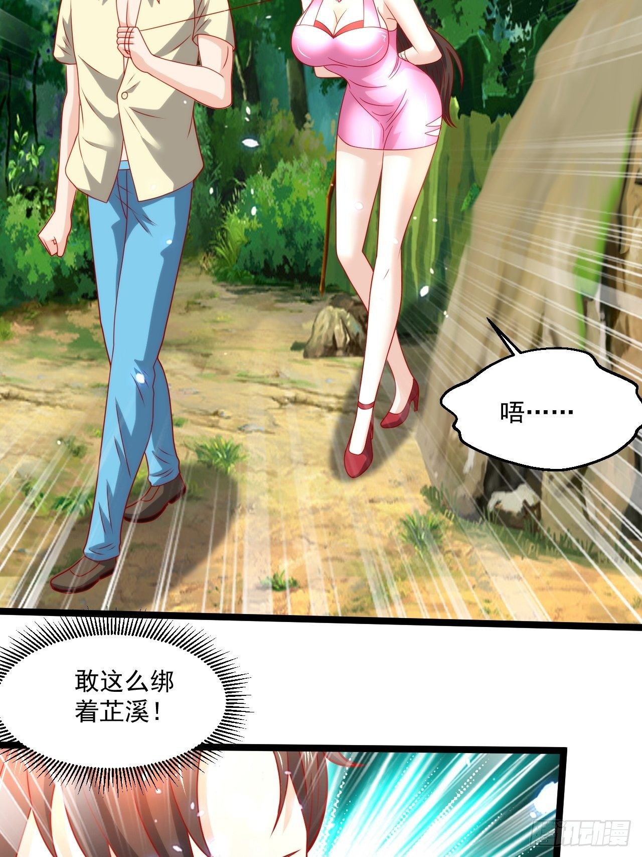 88 叶家人，死！(1/2)-第90话
