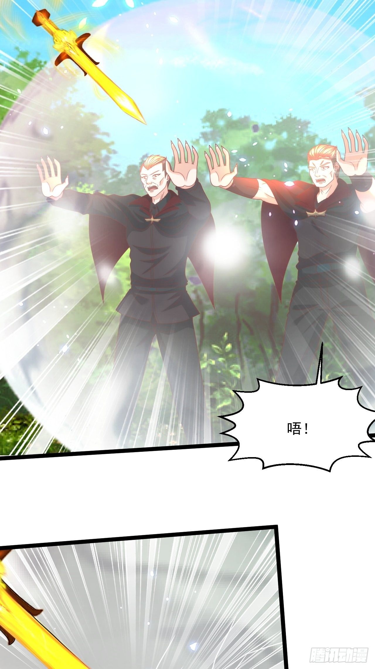 88 叶家人，死！(1/2)-第90话