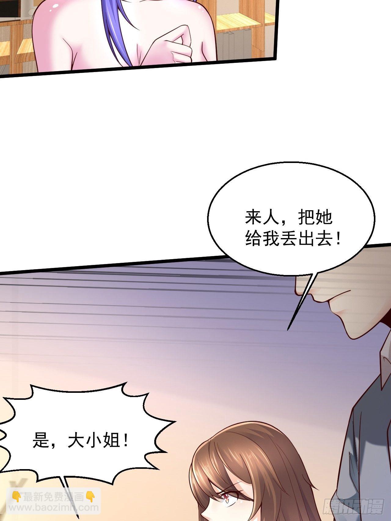 8 谢谢你的绿帽(1/2)-第10话