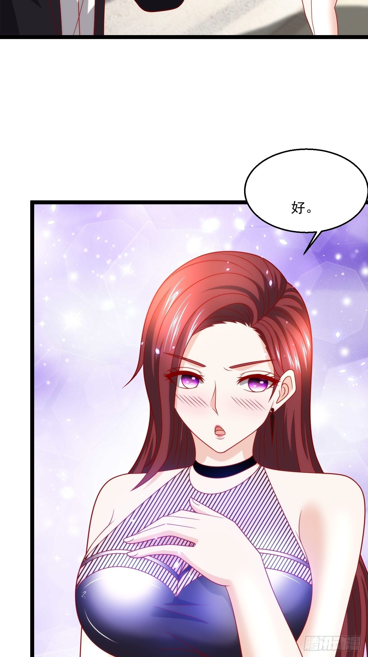 90 不死不休-第92话