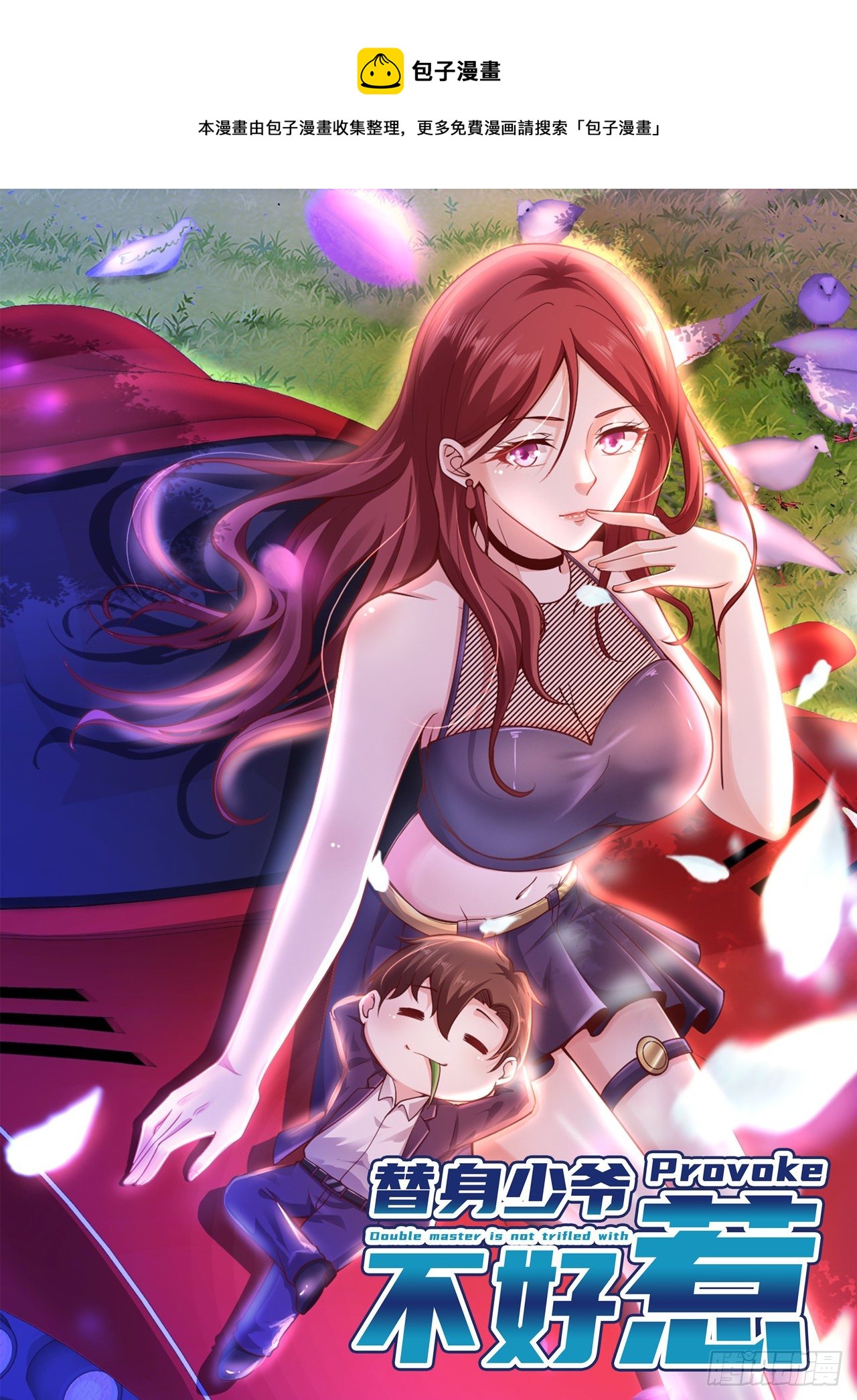 92 解封(1/2)-第94话