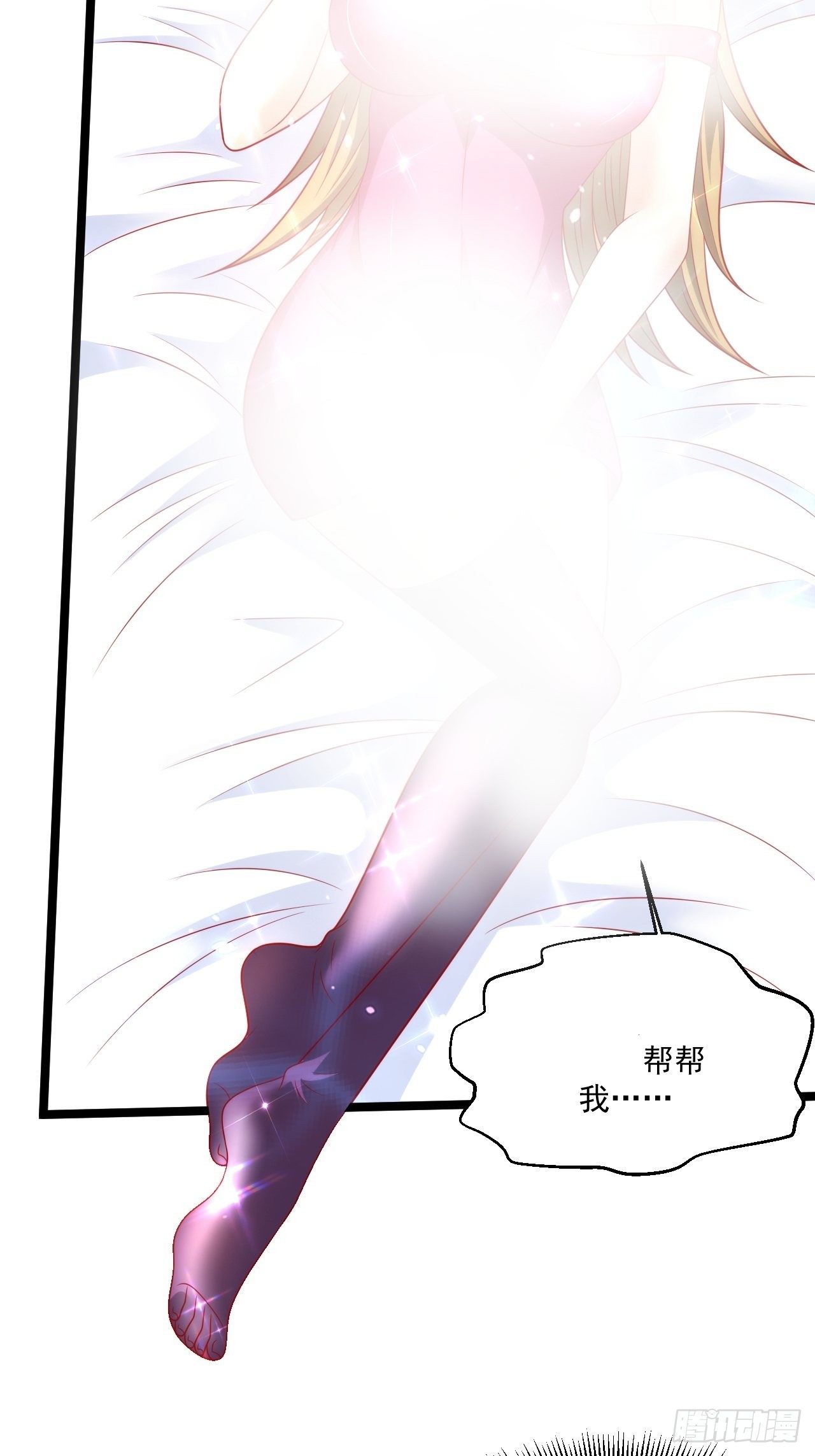 92 解封(1/2)-第94话
