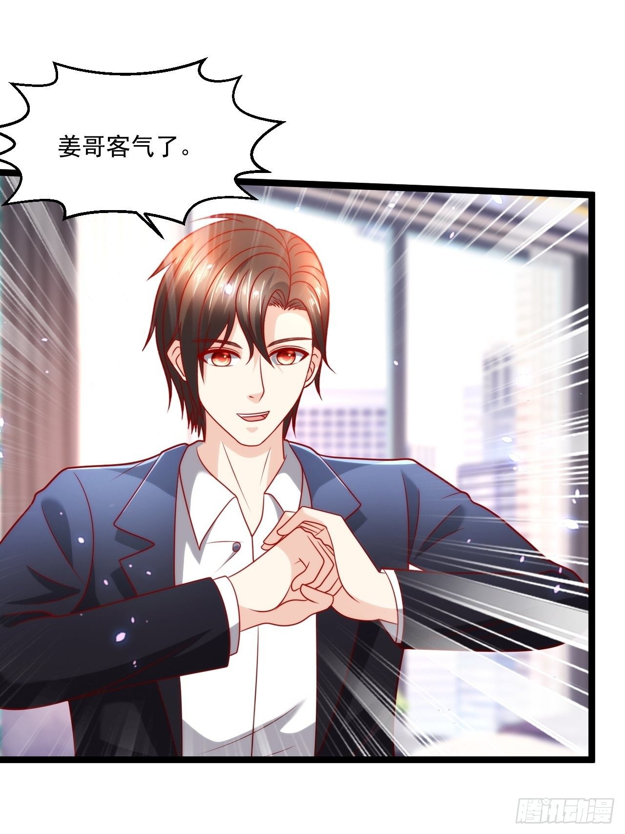 92 解封(1/2)-第94话