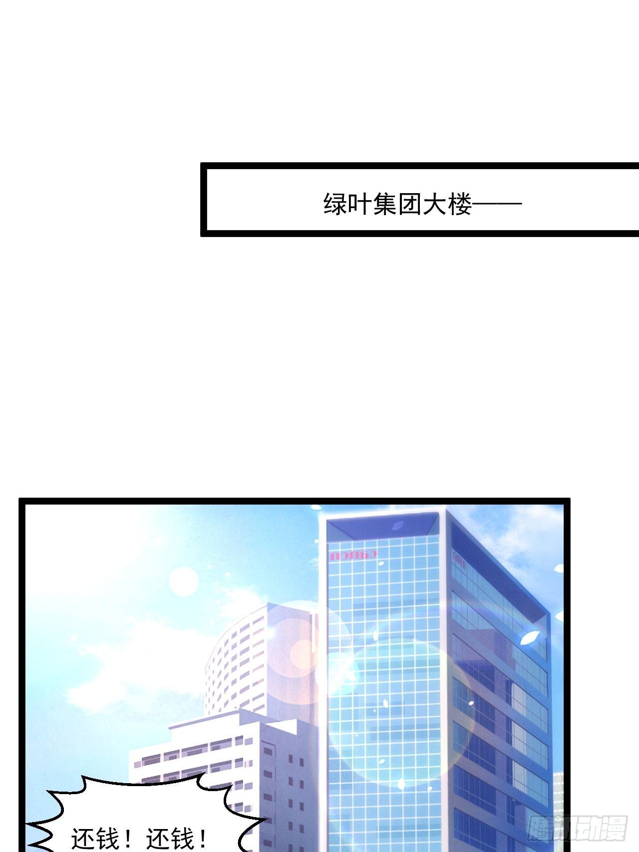 92 解封(1/2)-第94话