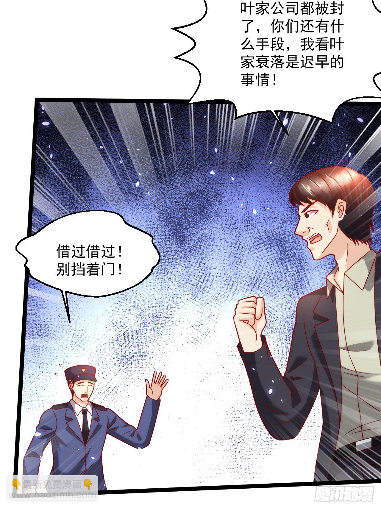 92 解封(1/2)-第94话