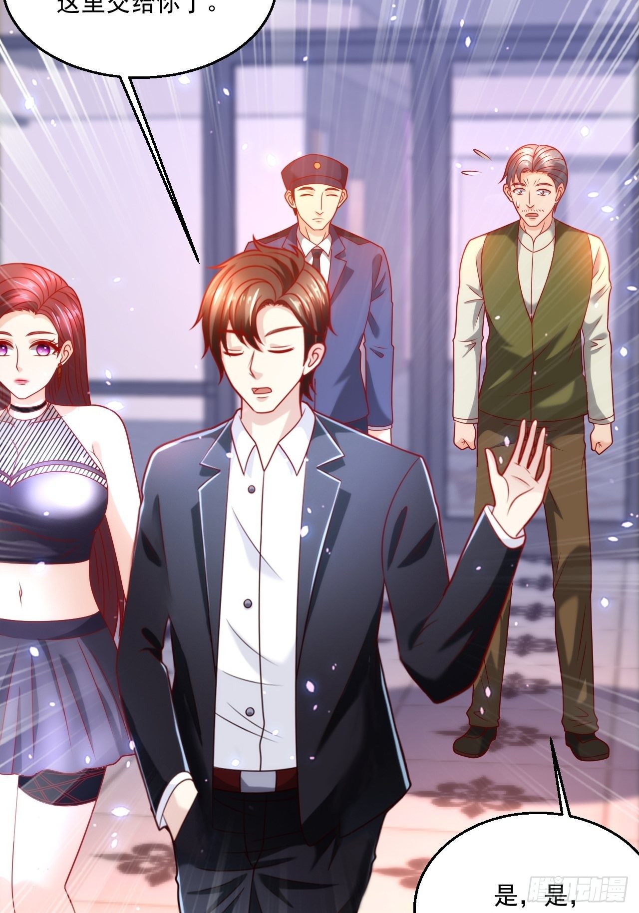 92 解封(1/2)-第94话