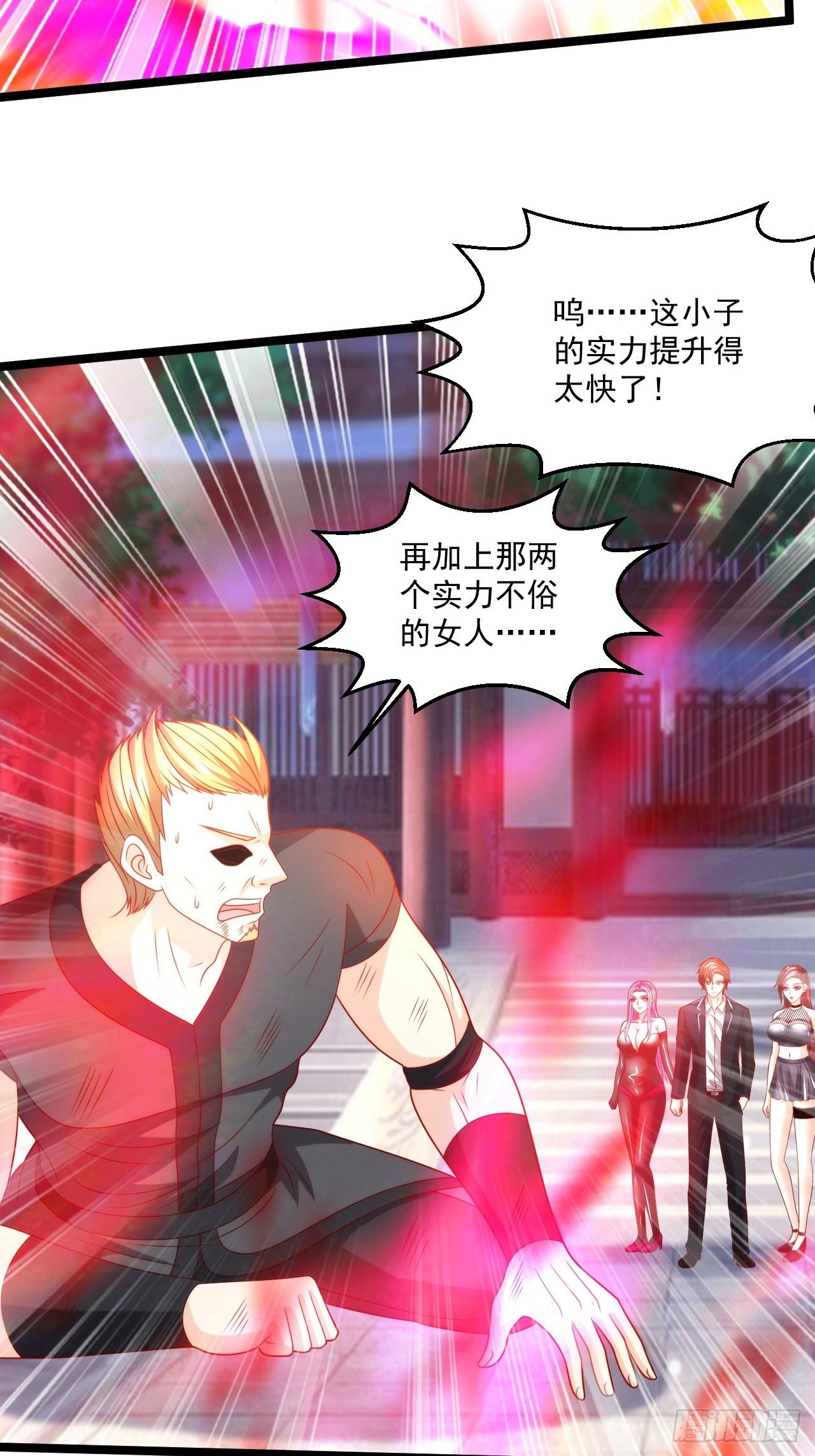 94 叶家的危机(1/2)-第96话