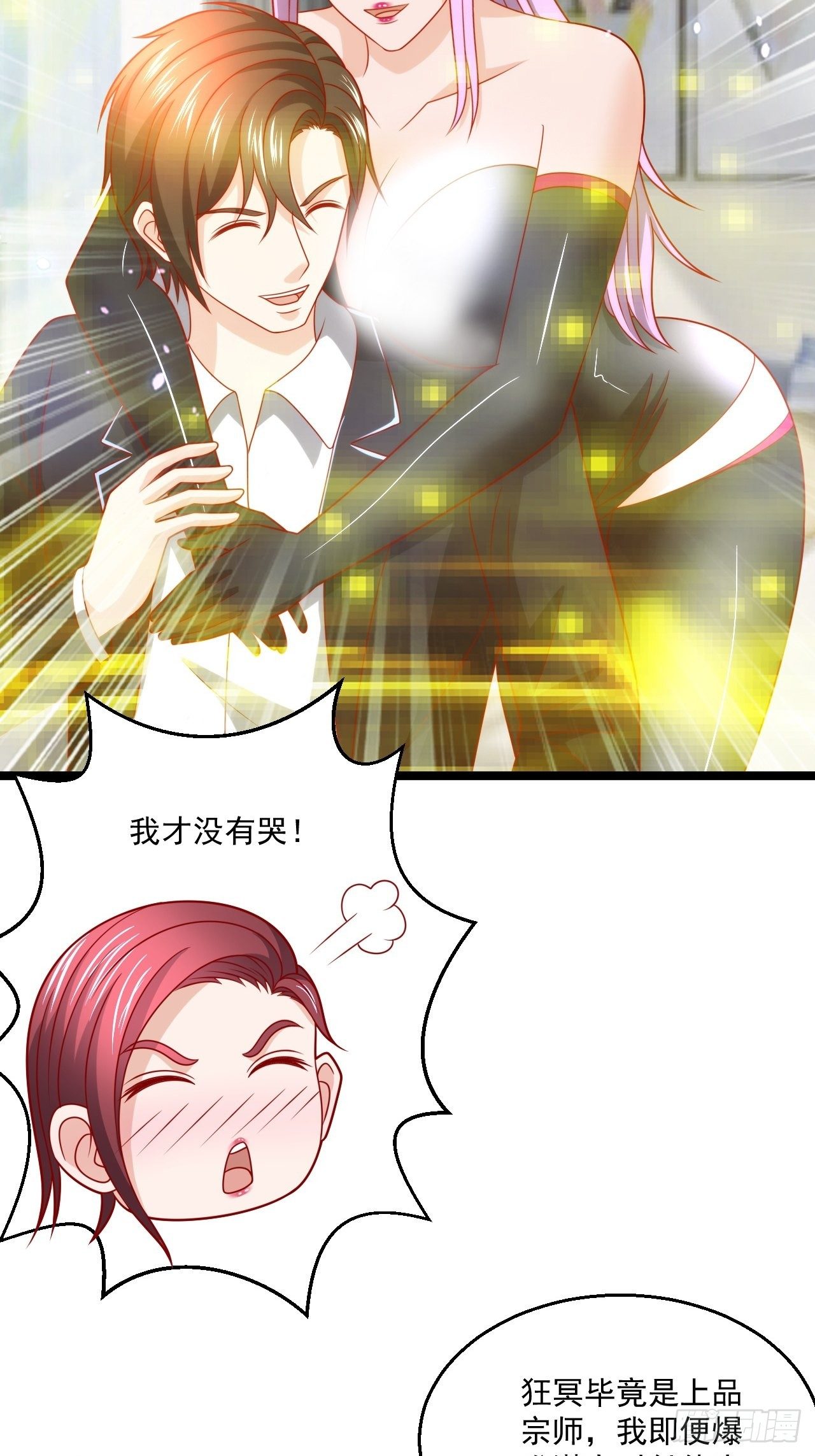 94 叶家的危机(1/2)-第96话