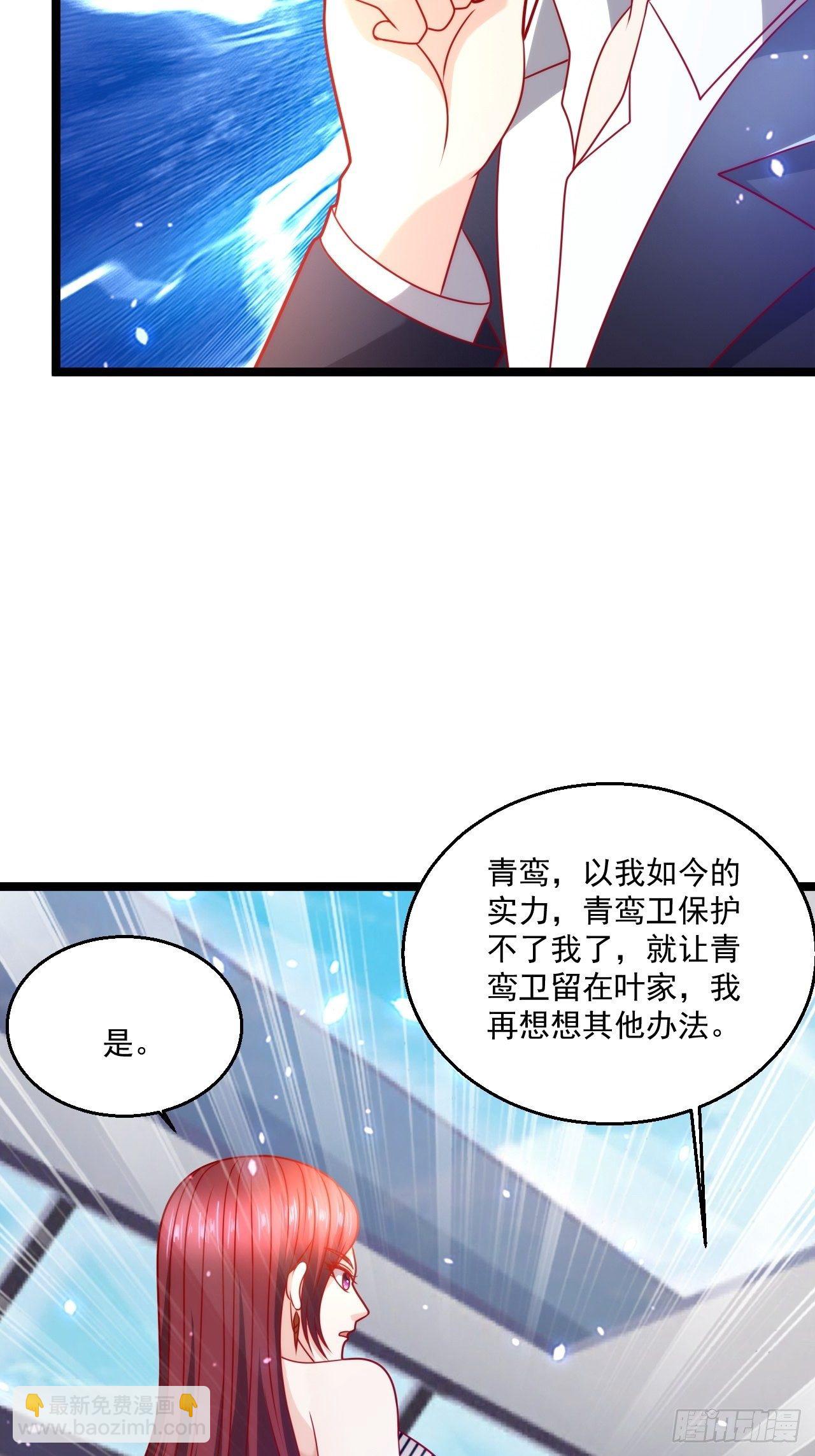 94 叶家的危机(1/2)-第96话
