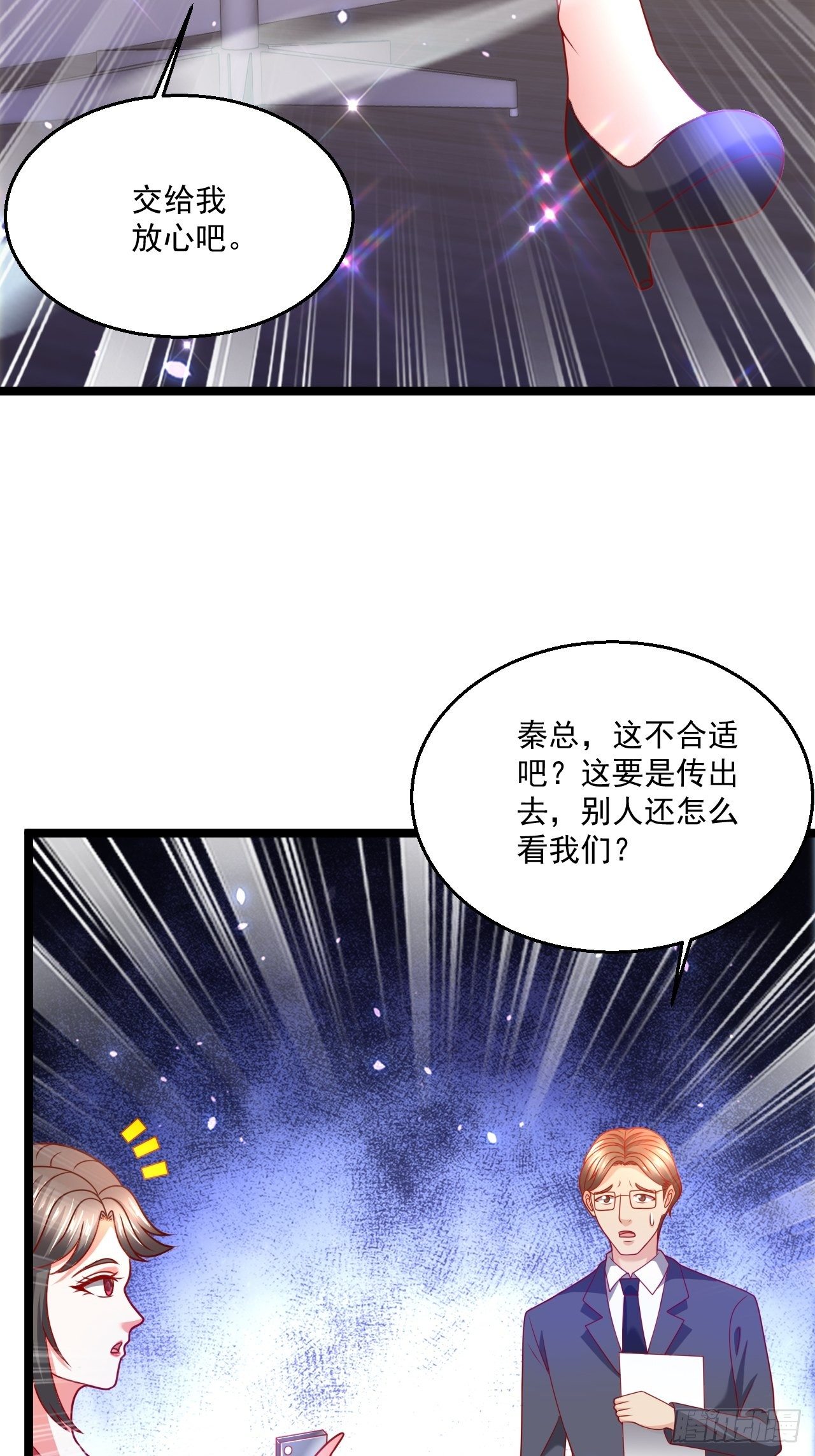 94 叶家的危机(1/2)-第96话