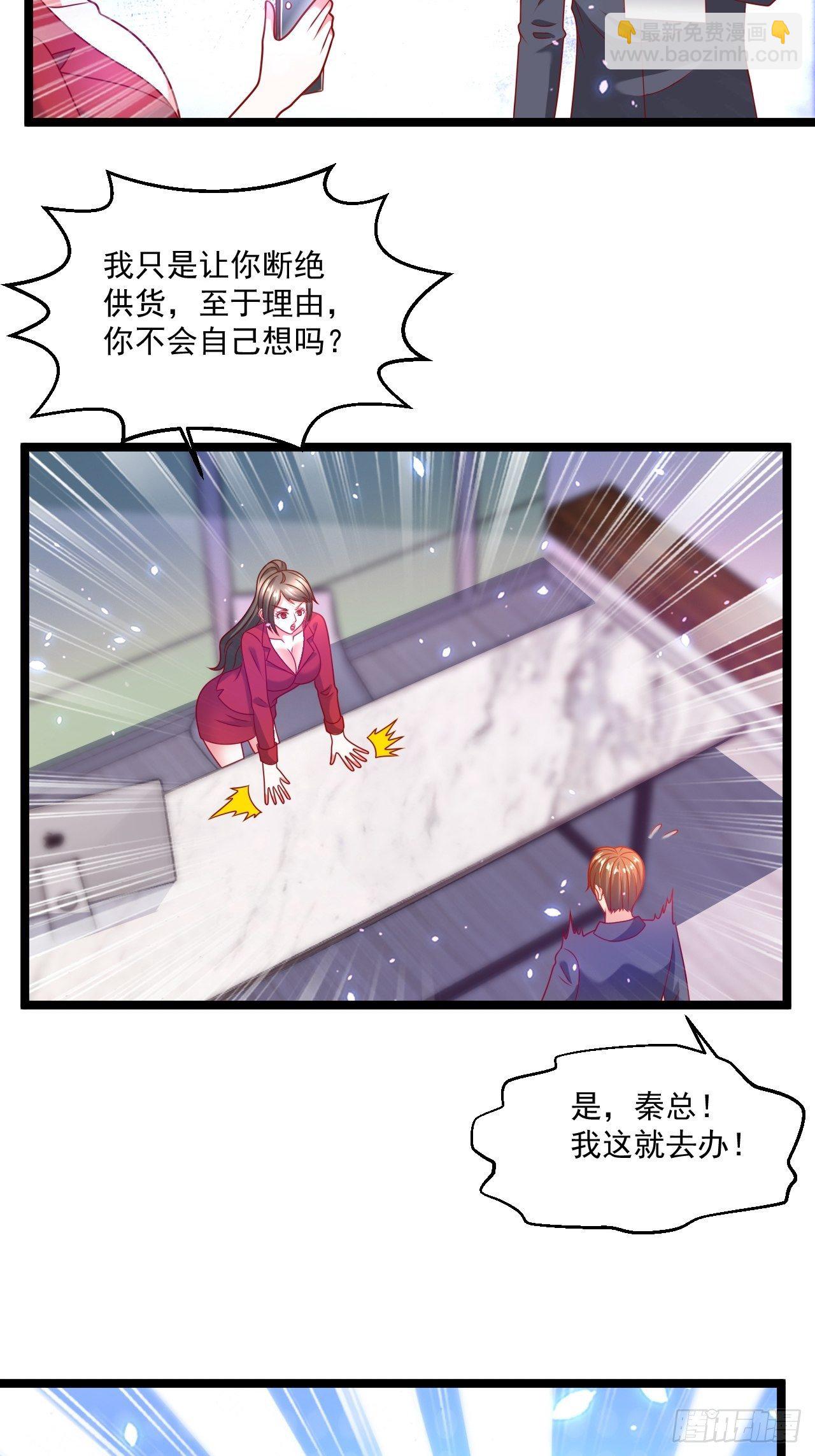 94 叶家的危机(1/2)-第96话