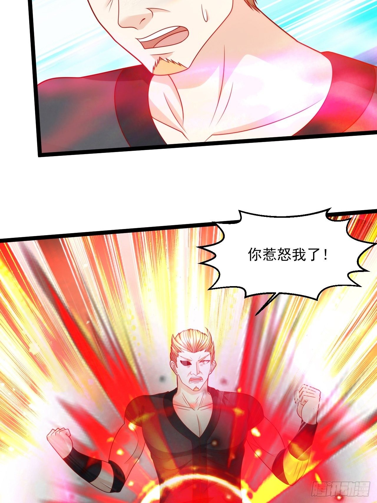 94 叶家的危机(1/2)-第96话