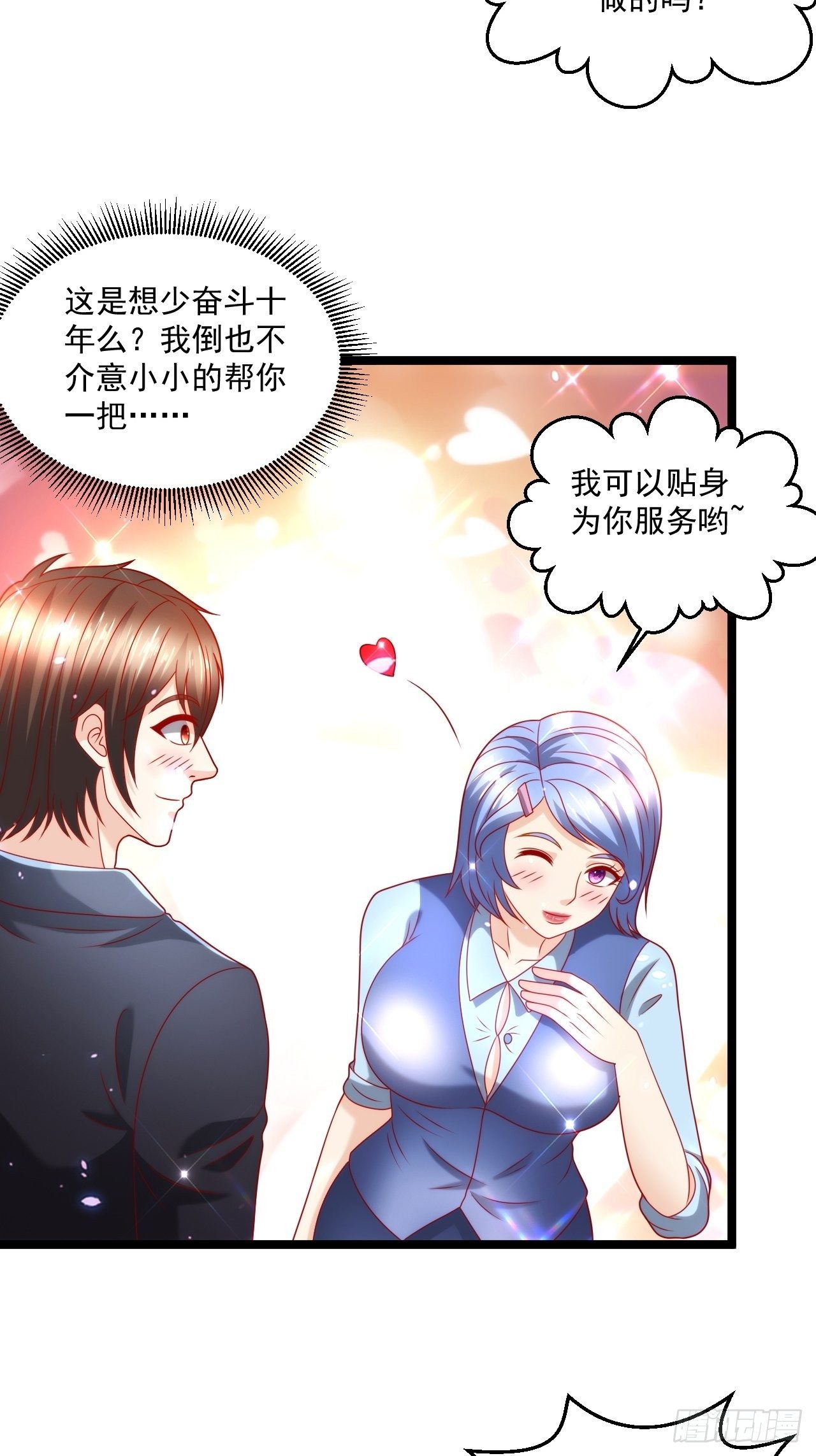 94 叶家的危机(1/2)-第96话