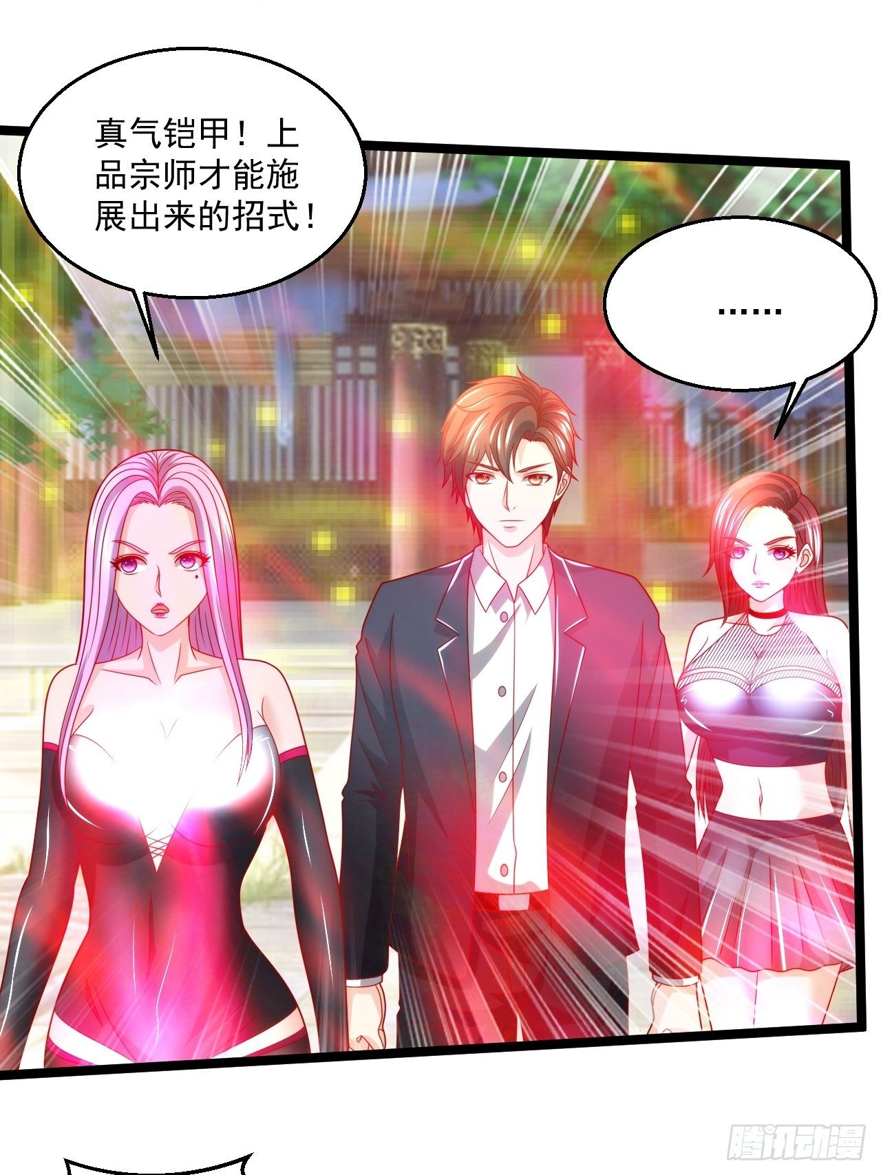 94 叶家的危机(1/2)-第96话