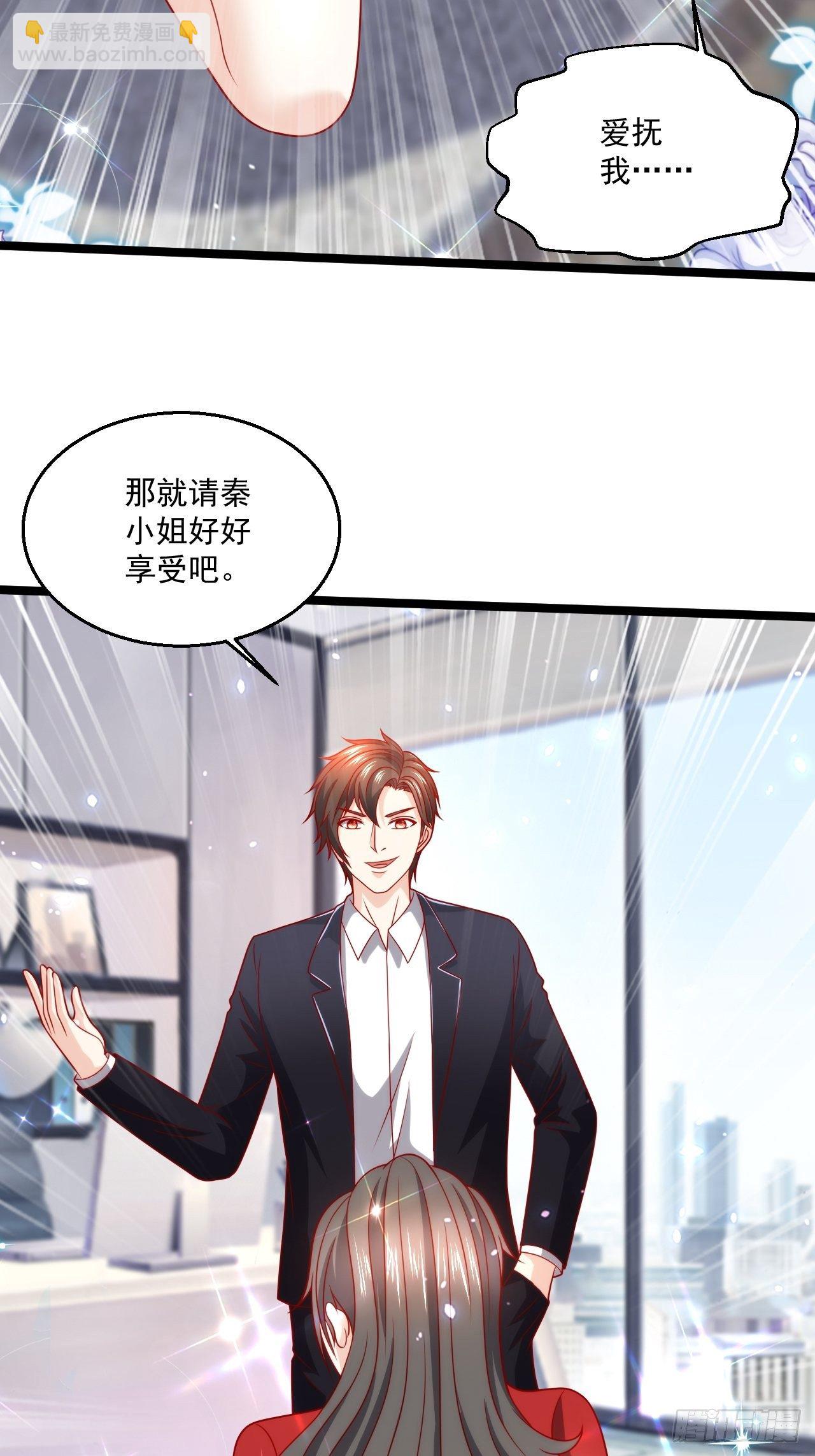 96 要温柔-第98话