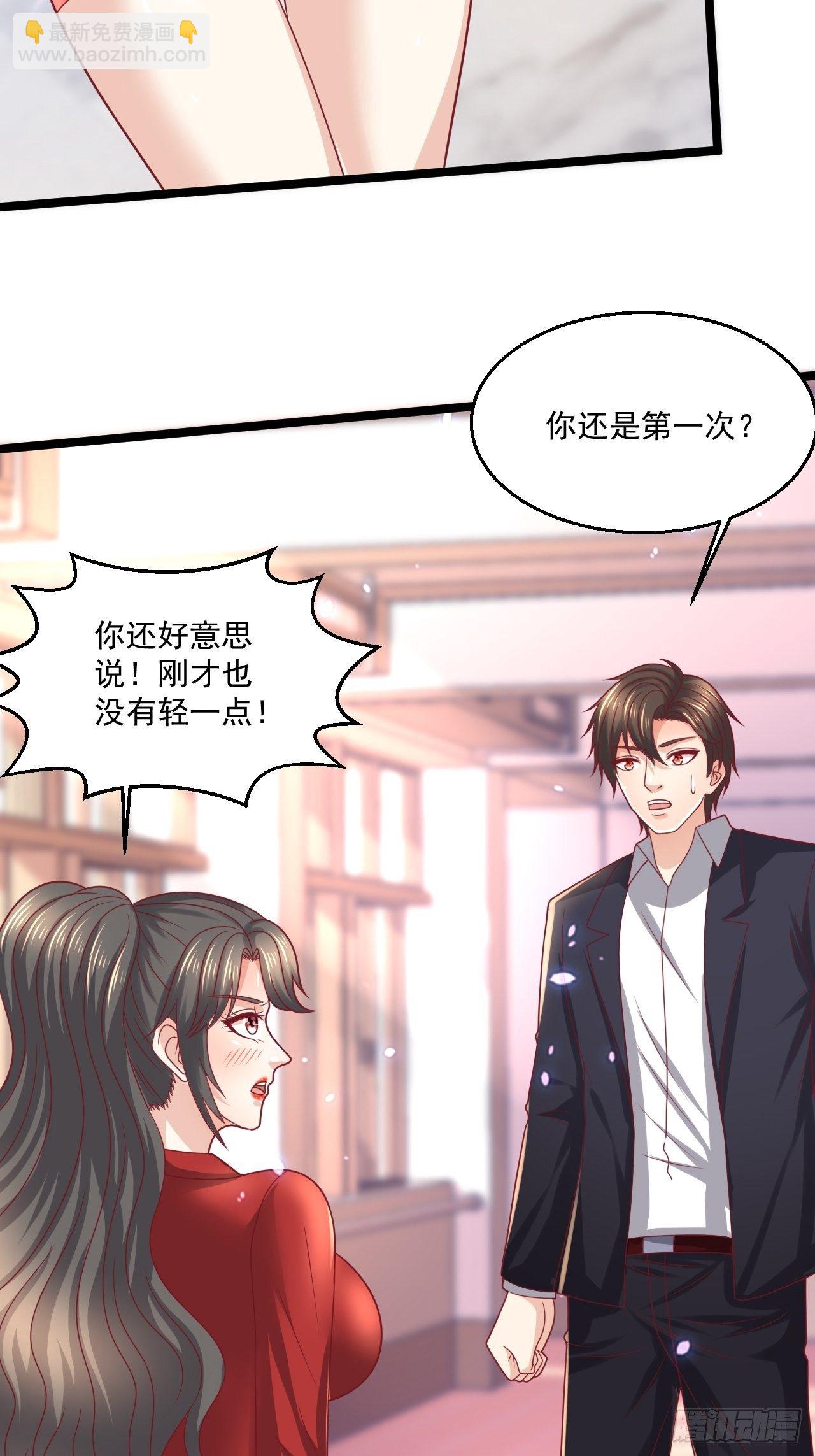 96 要温柔-第98话