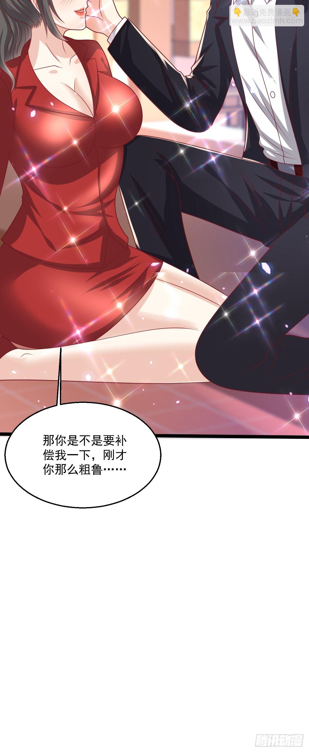 96 要温柔-第98话