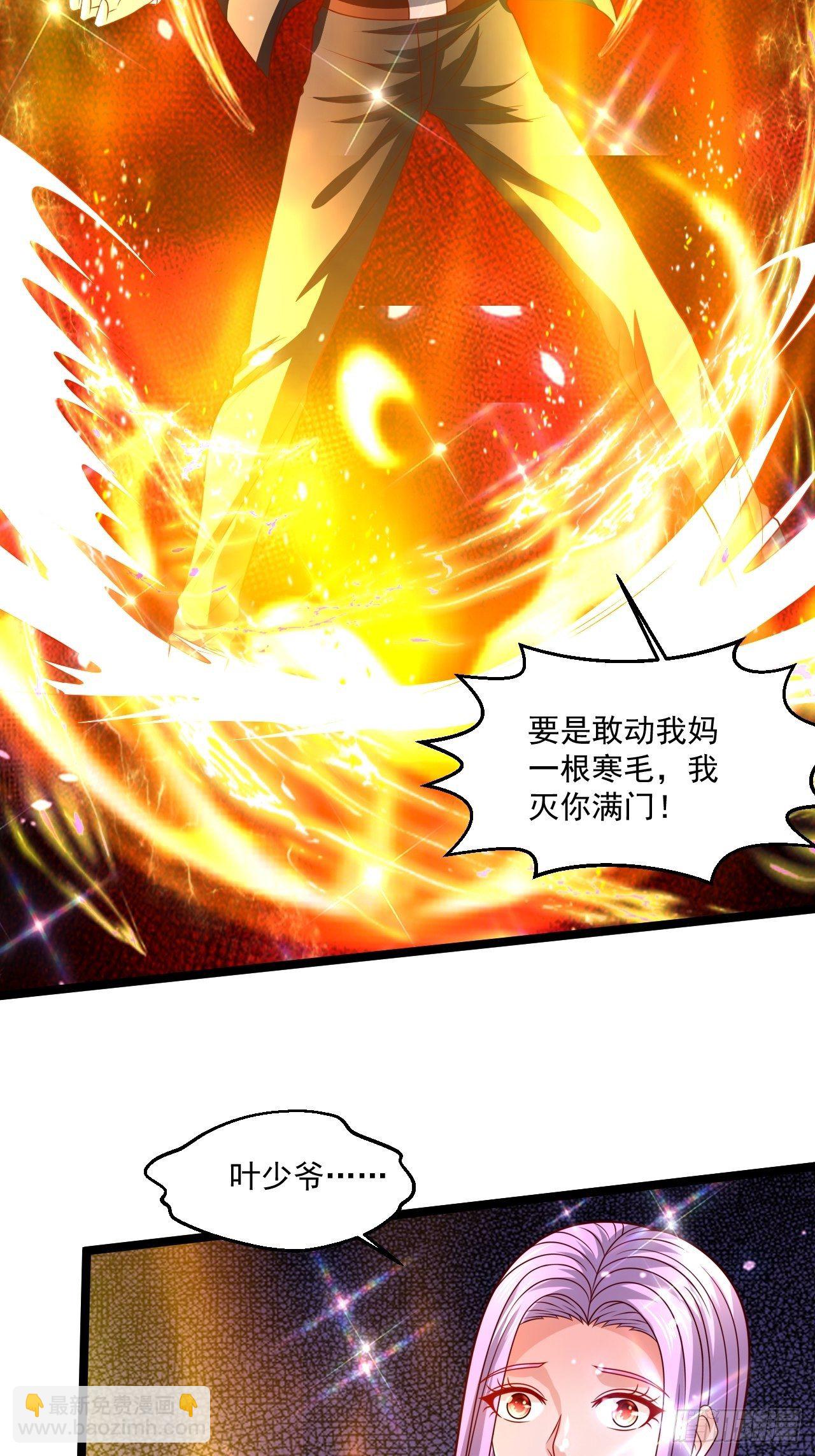 96 要温柔-第98话