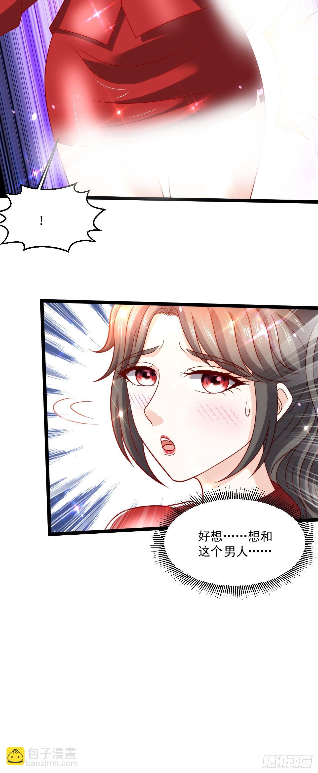 96 要温柔-第98话