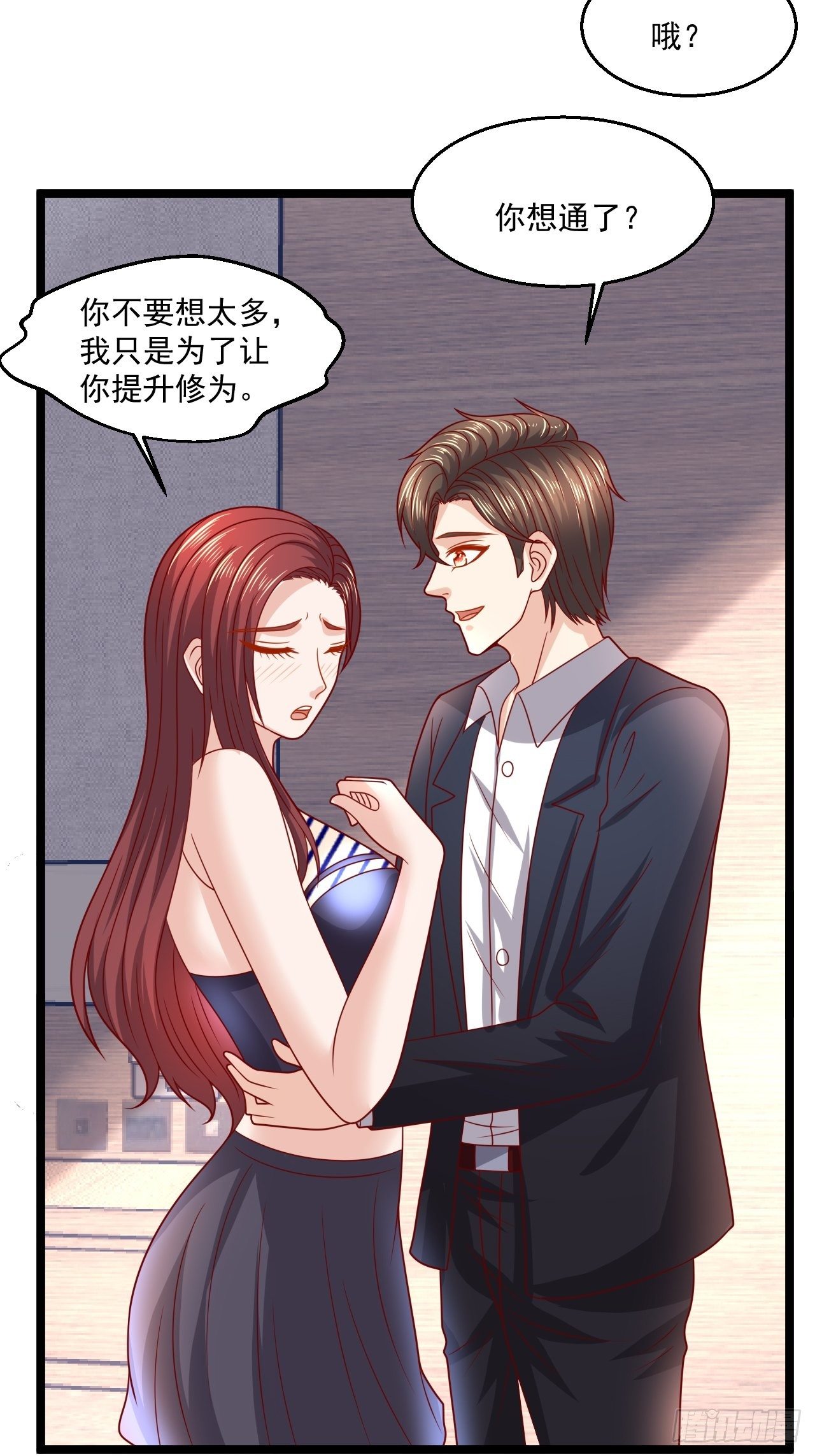 98 叶寒终于死了！？-第100话