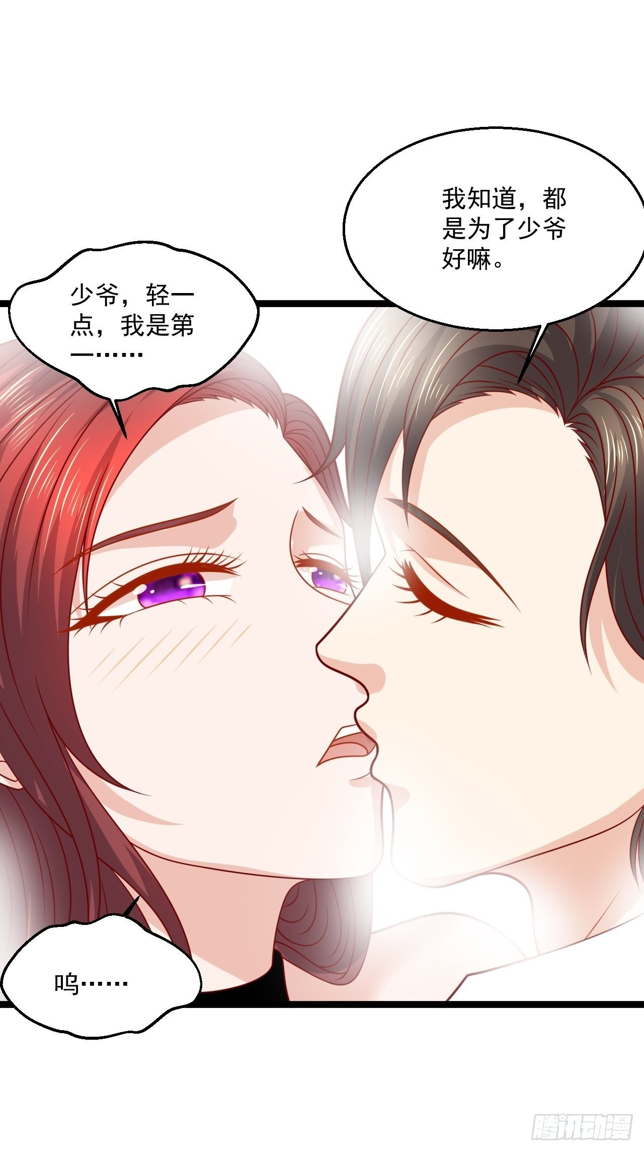 98 叶寒终于死了！？-第100话