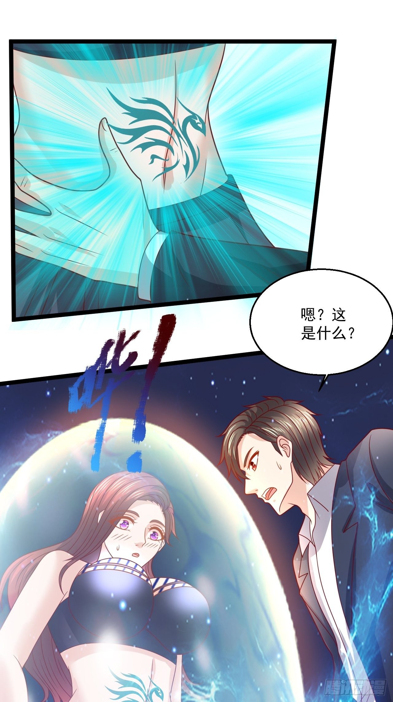98 叶寒终于死了！？-第100话