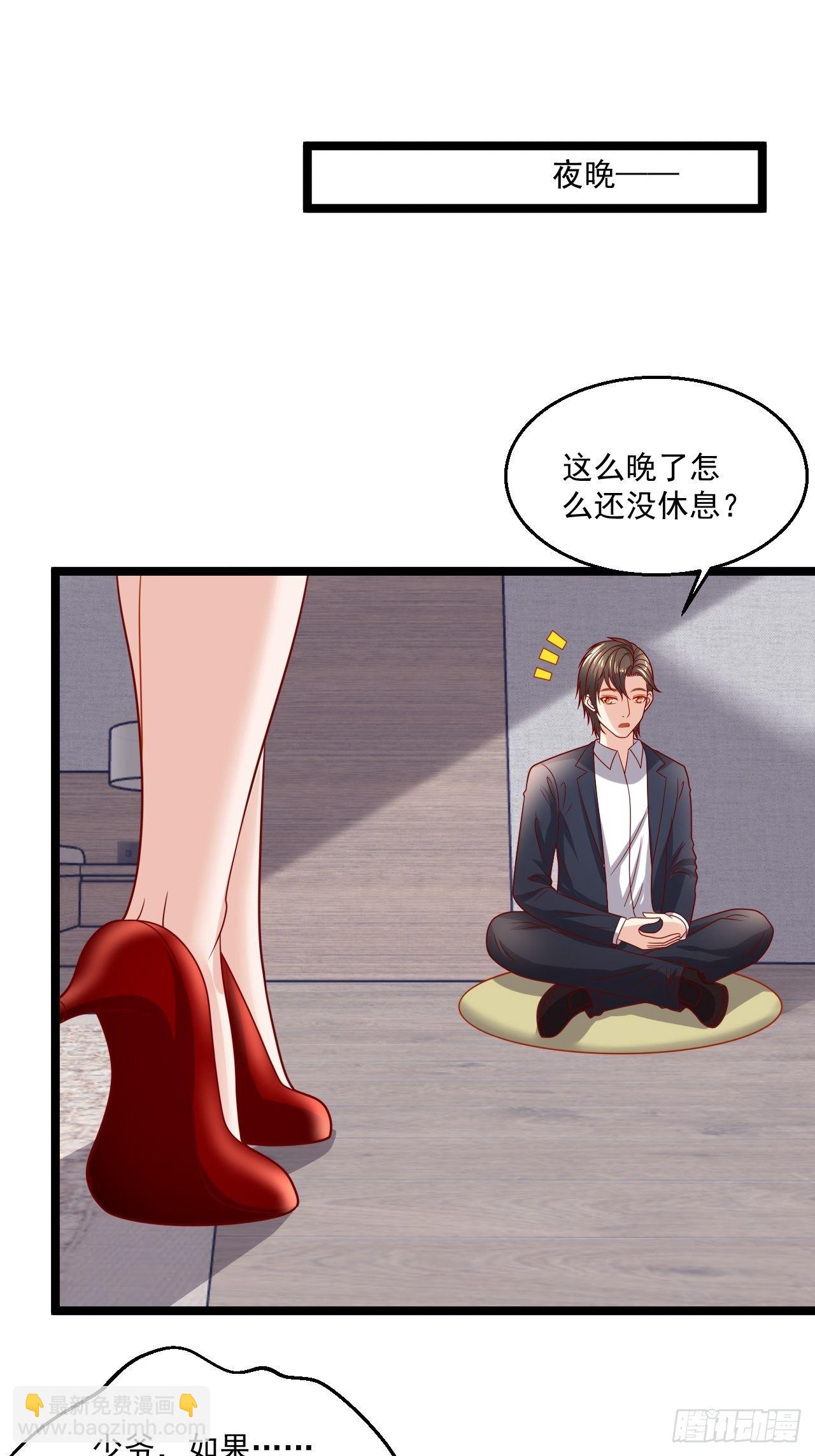 98 叶寒终于死了！？-第100话