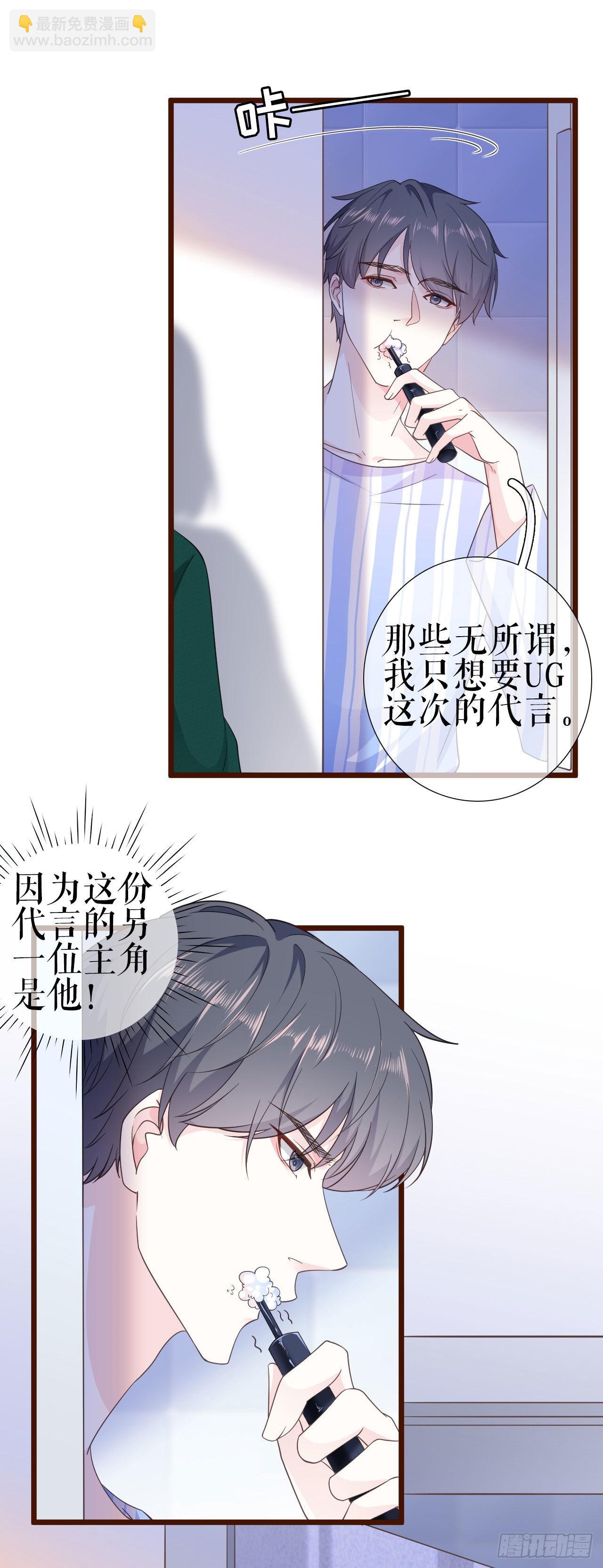 第1话 重生归来-第2话