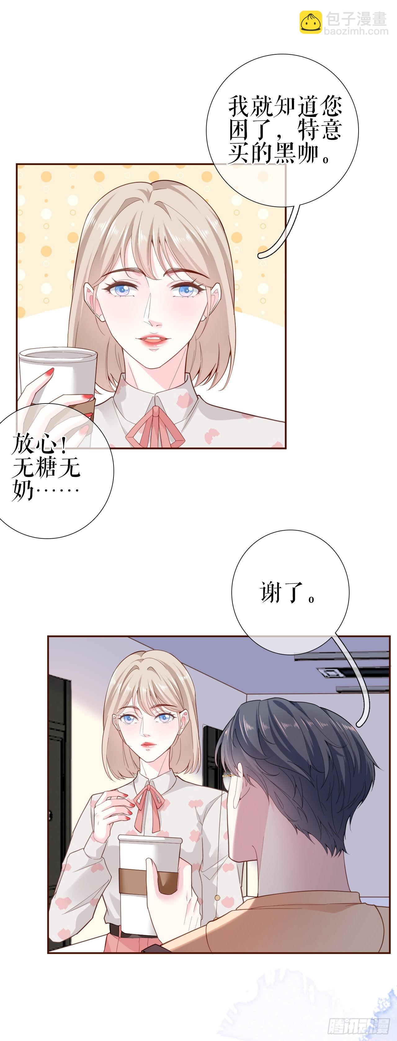 第1话 重生归来-第2话
