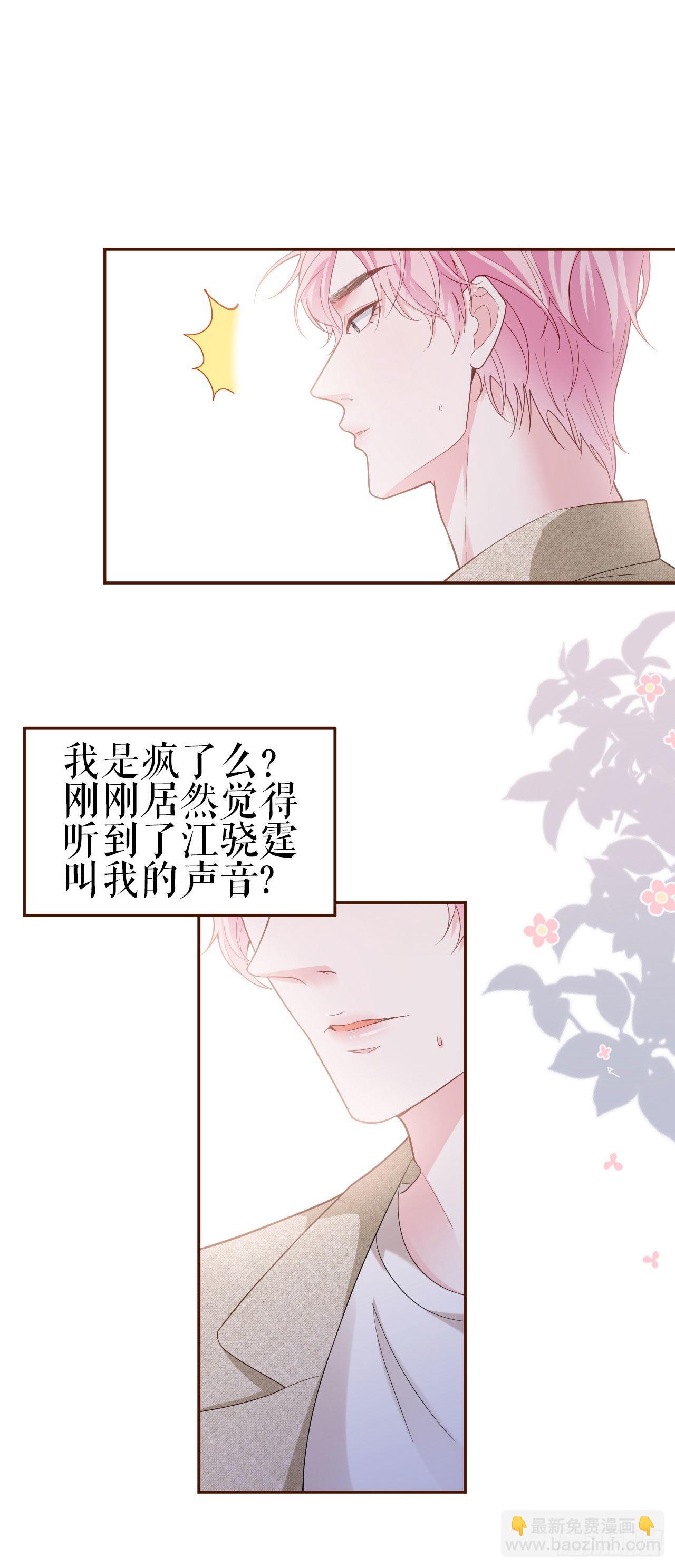 第1话 重生归来-第2话