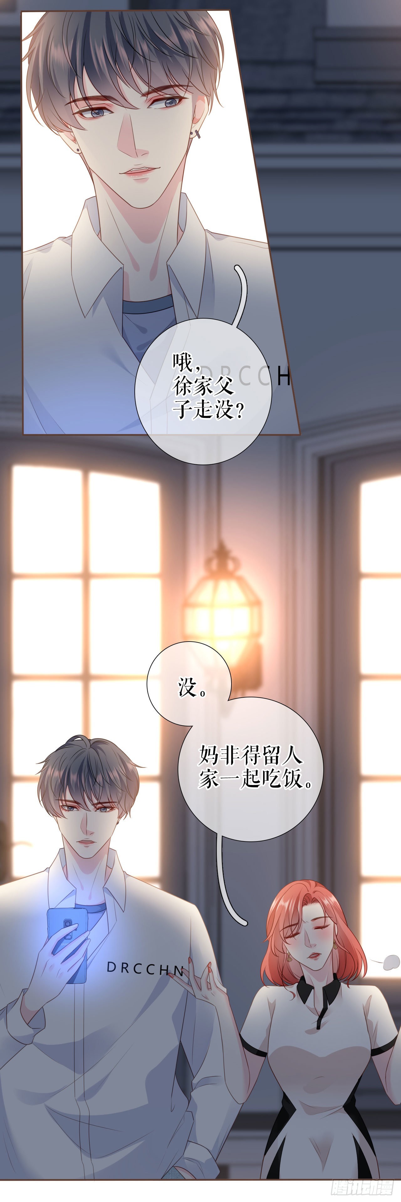第17话 姐弟情深-第18话